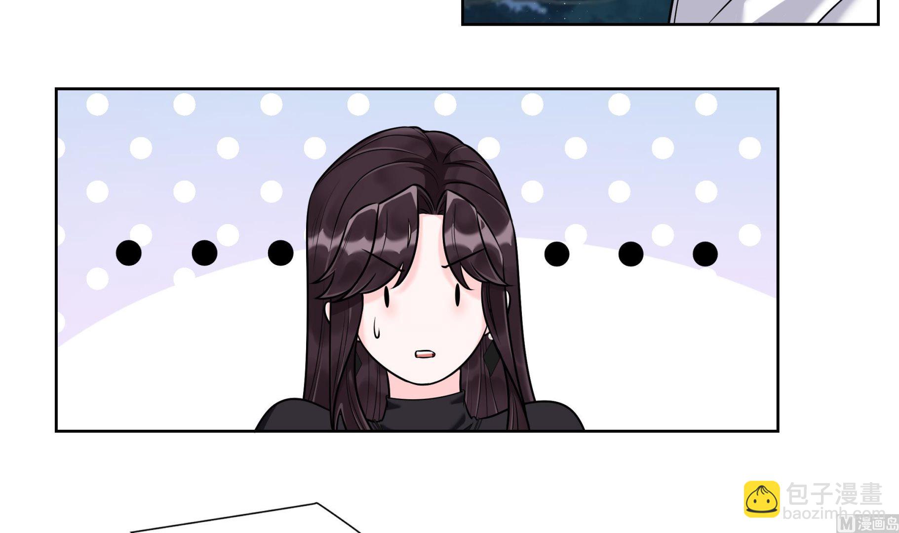 《前方钓鱼高能女海王的千层套路》第5话 拿捏修罗场 第15页