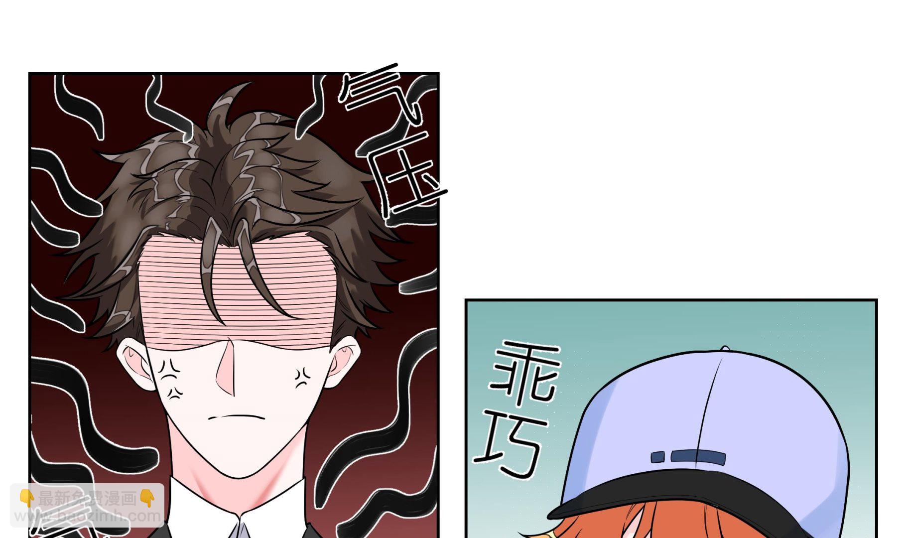 《前方钓鱼高能女海王的千层套路》第5话 拿捏修罗场 第22页