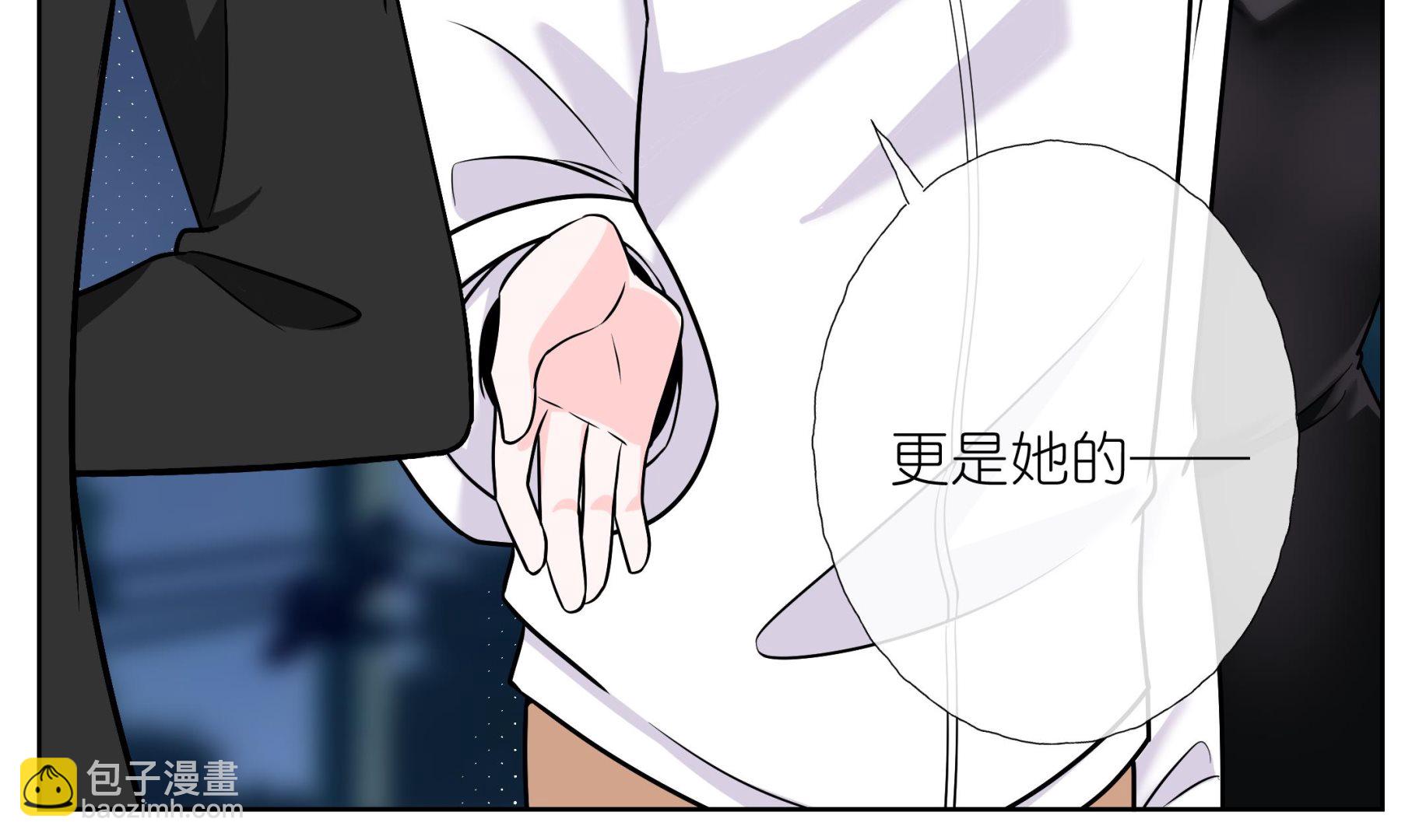 《前方钓鱼高能女海王的千层套路》第5话 拿捏修罗场 第7页