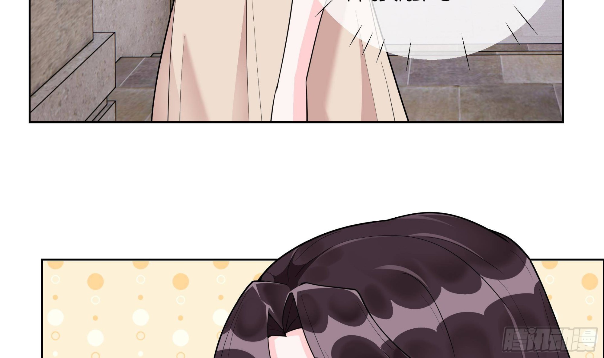 《前方钓鱼高能女海王的千层套路》第9话 找回记忆就要贴贴？ 第19页
