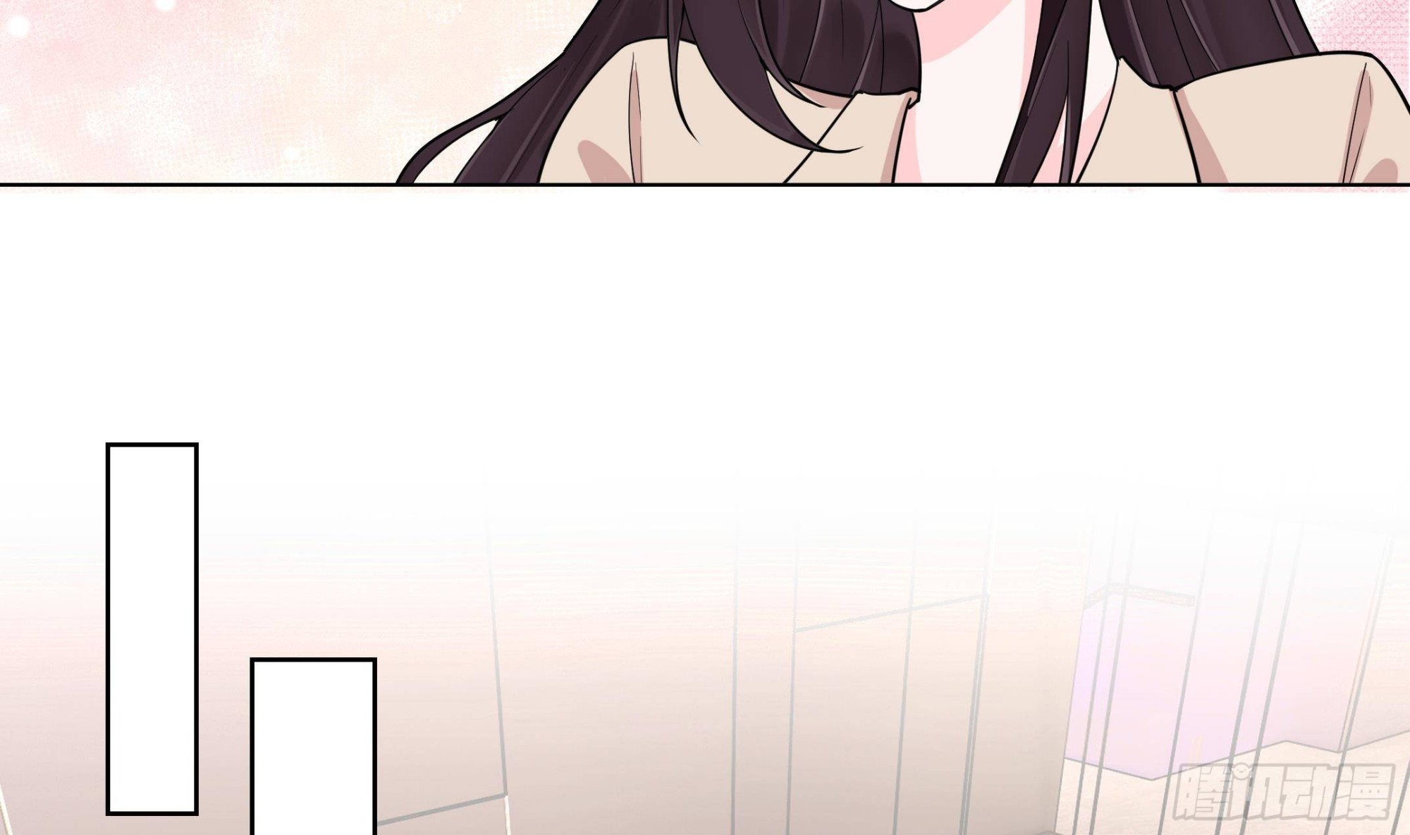 《前方钓鱼高能女海王的千层套路》第9话 找回记忆就要贴贴？ 第27页