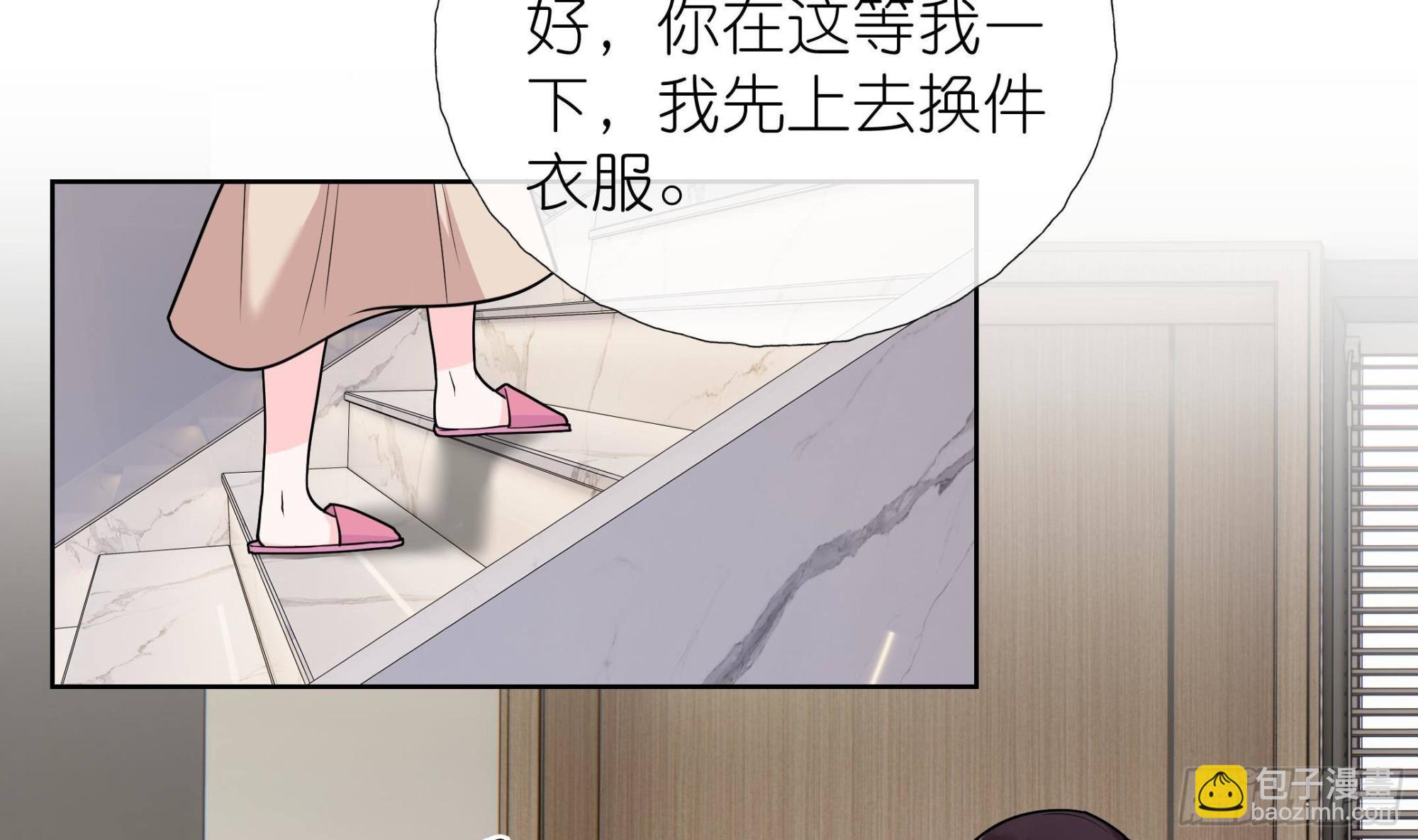 《前方钓鱼高能女海王的千层套路》第9话 找回记忆就要贴贴？ 第41页