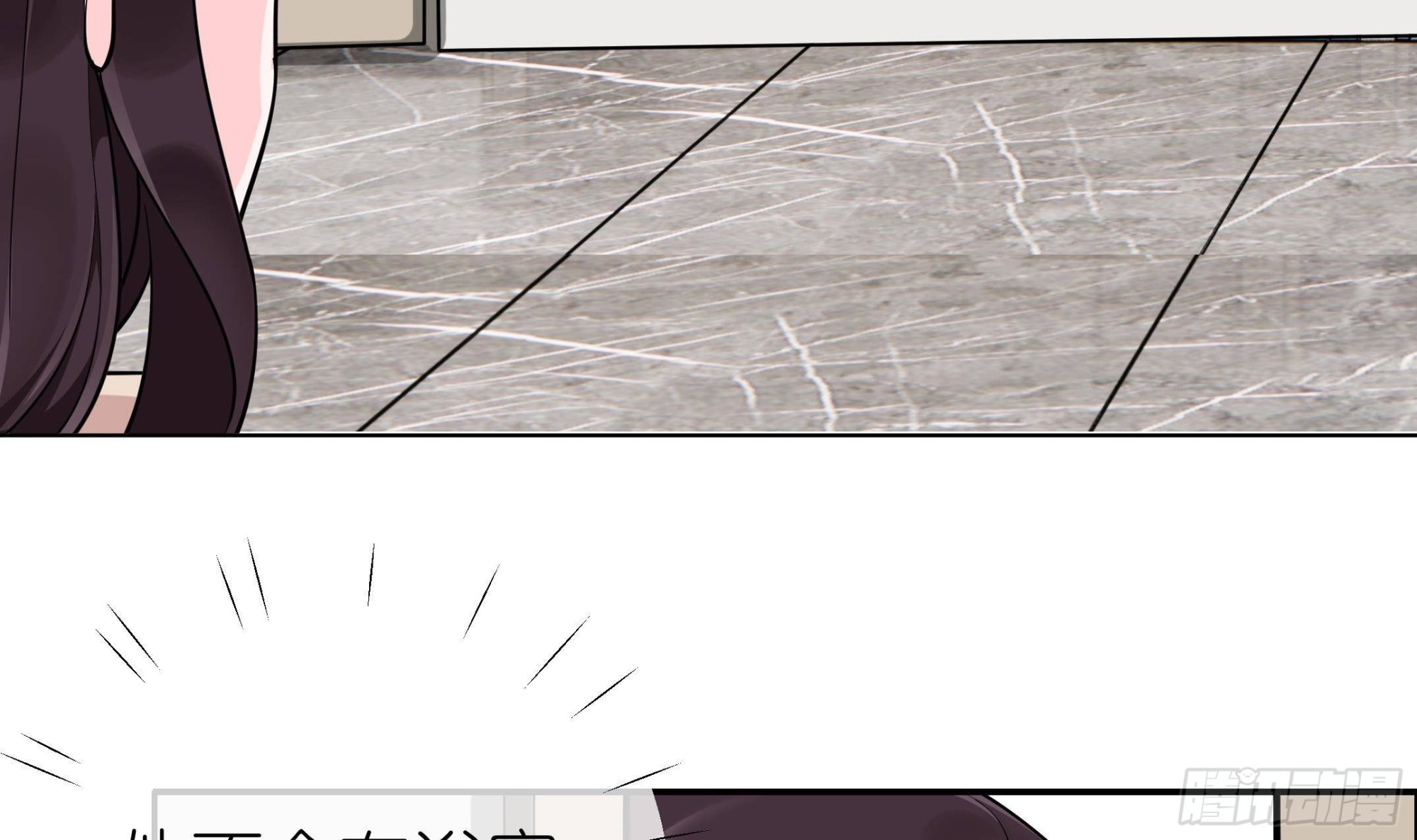 《前方钓鱼高能女海王的千层套路》第9话 找回记忆就要贴贴？ 第46页