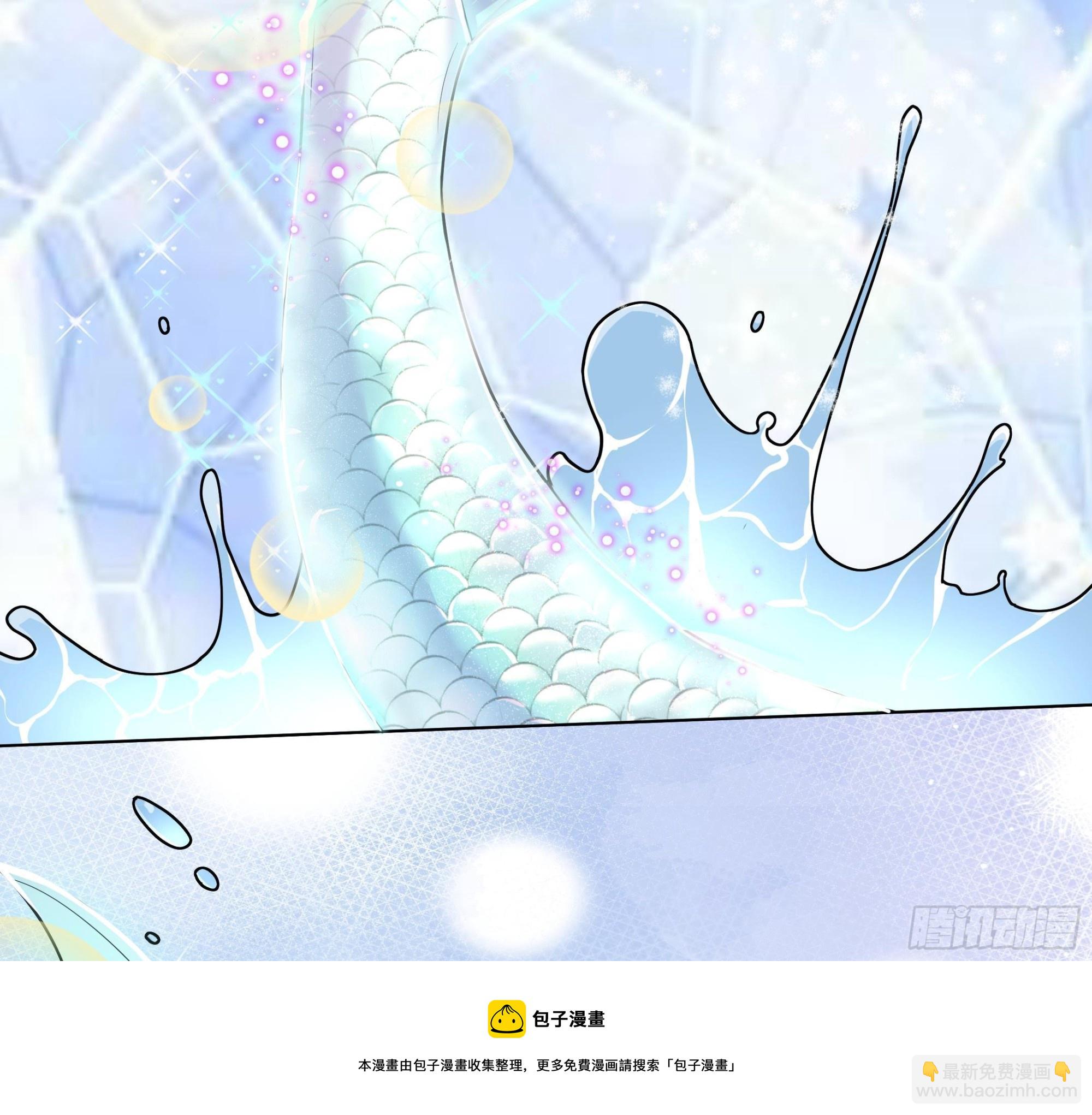 《前方钓鱼高能女海王的千层套路》第9话 找回记忆就要贴贴？ 第50页