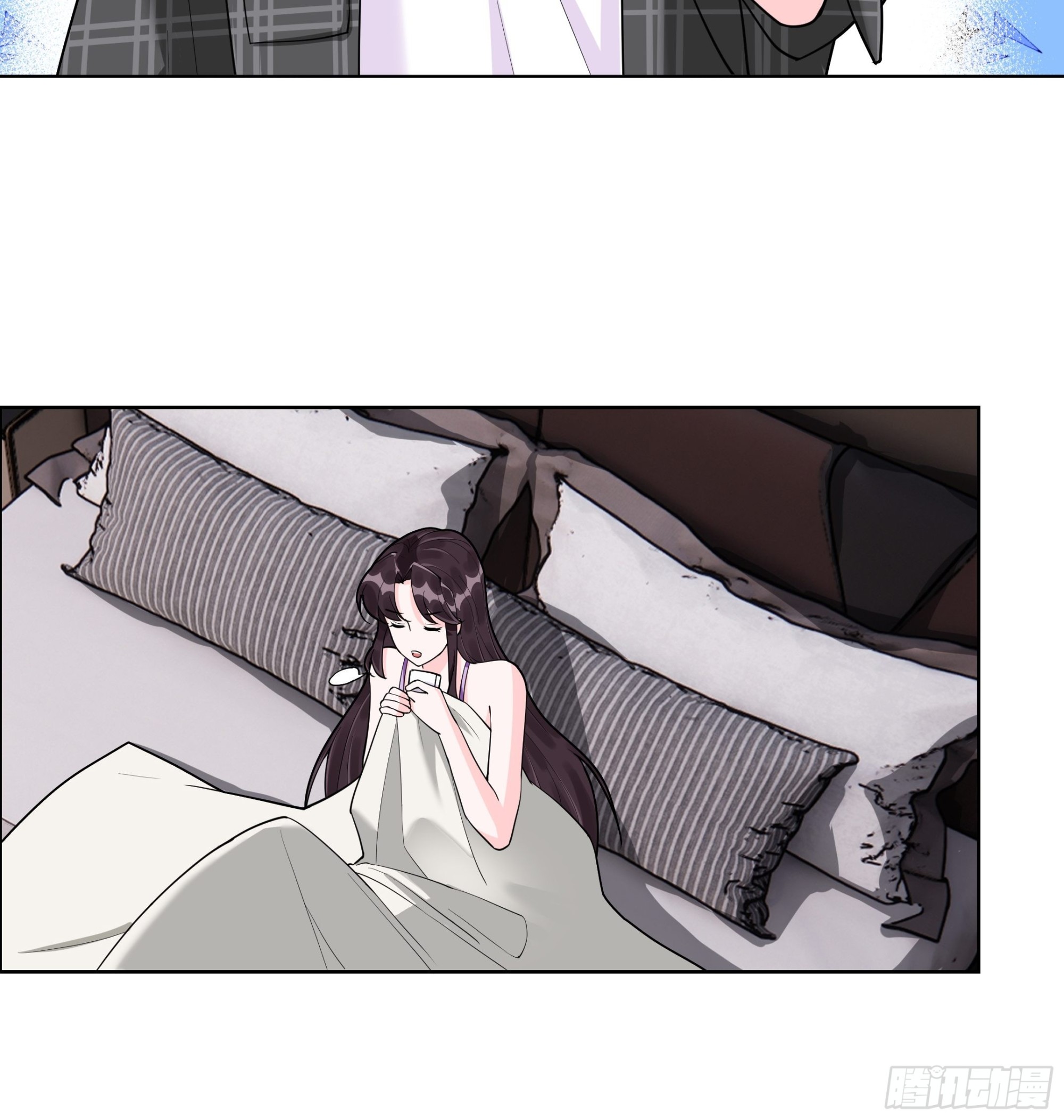 《前方钓鱼高能女海王的千层套路》第9话 找回记忆就要贴贴？ 第7页