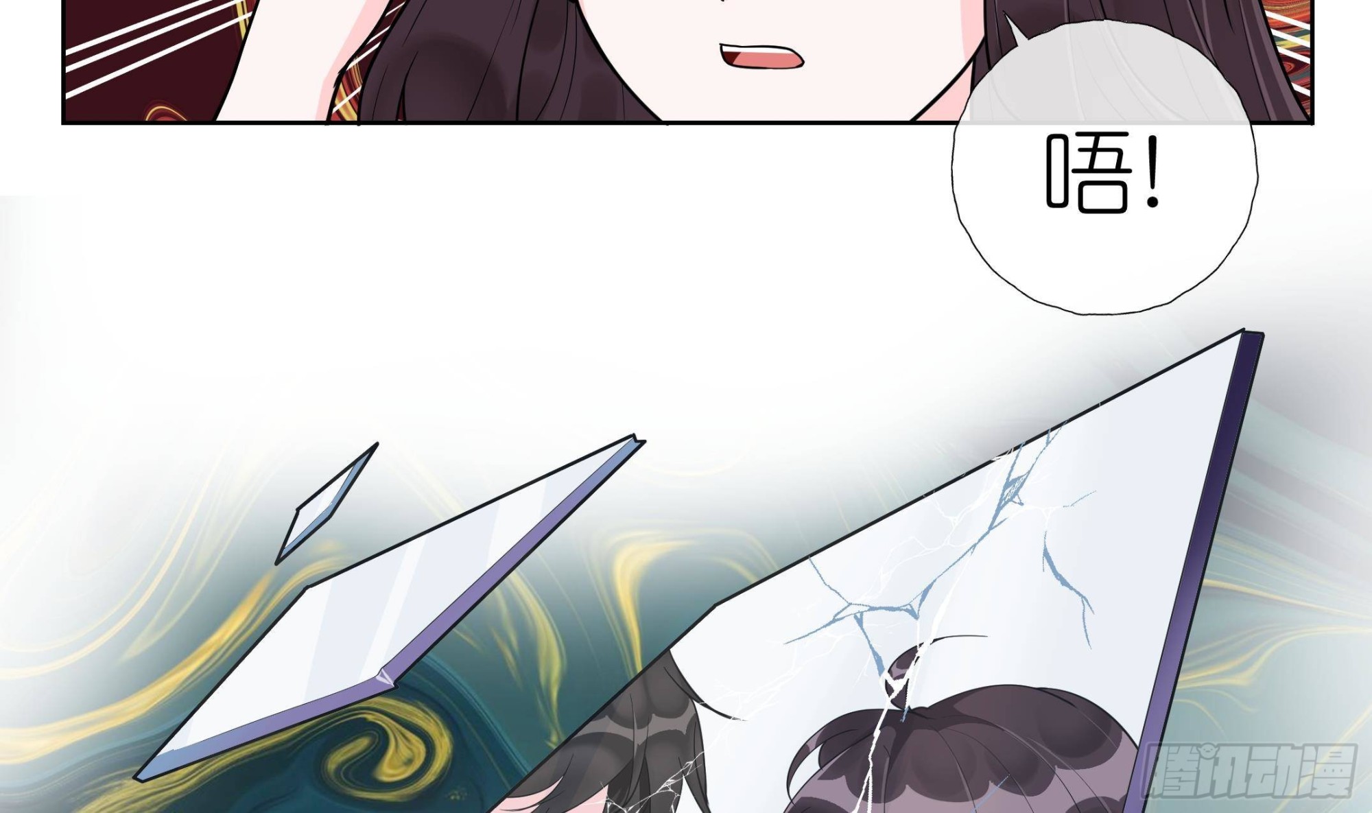 《前方钓鱼高能女海王的千层套路》第9话 找回记忆就要贴贴？ 第9页