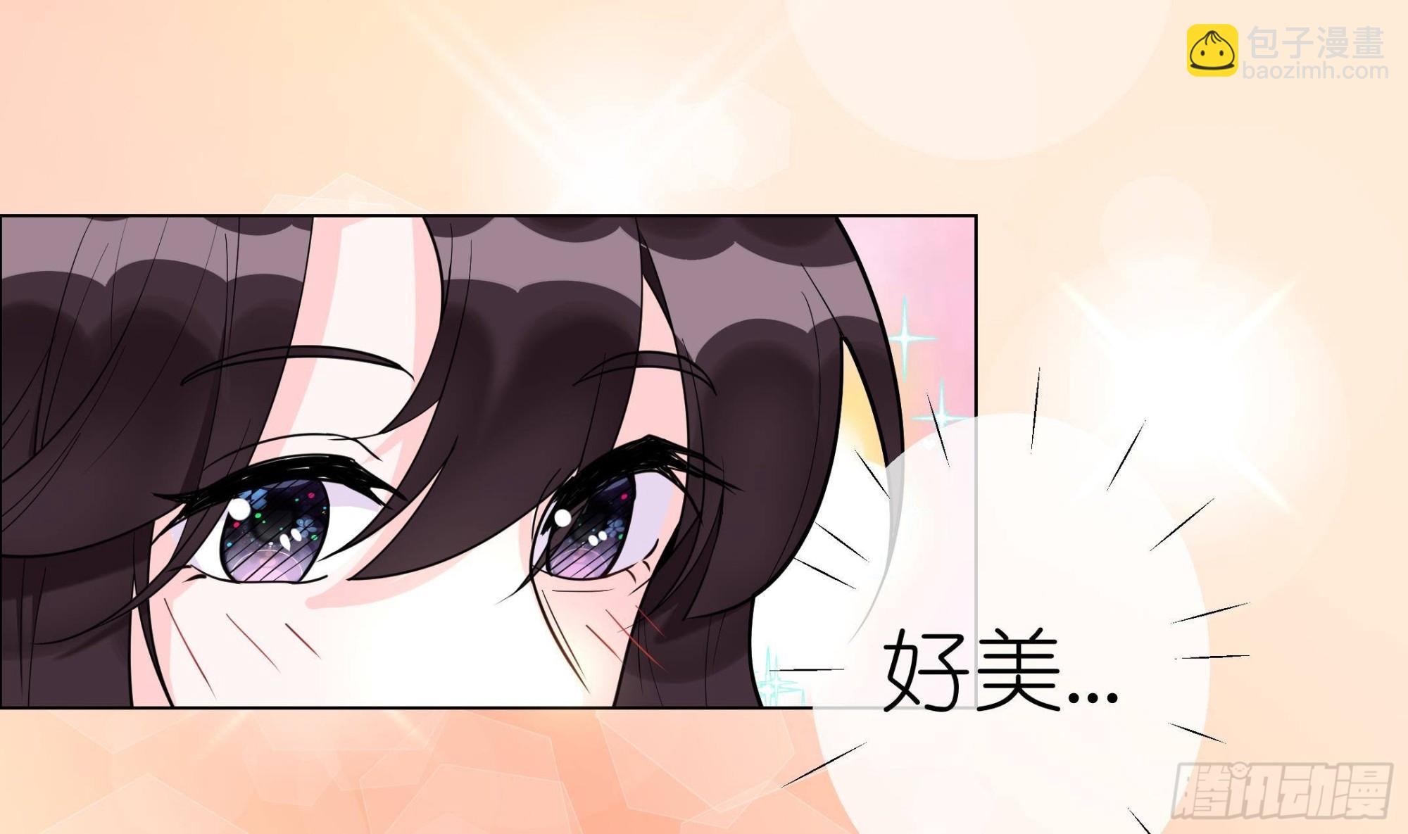 《前方钓鱼高能女海王的千层套路》第10话 鲛人的占有欲 第13页