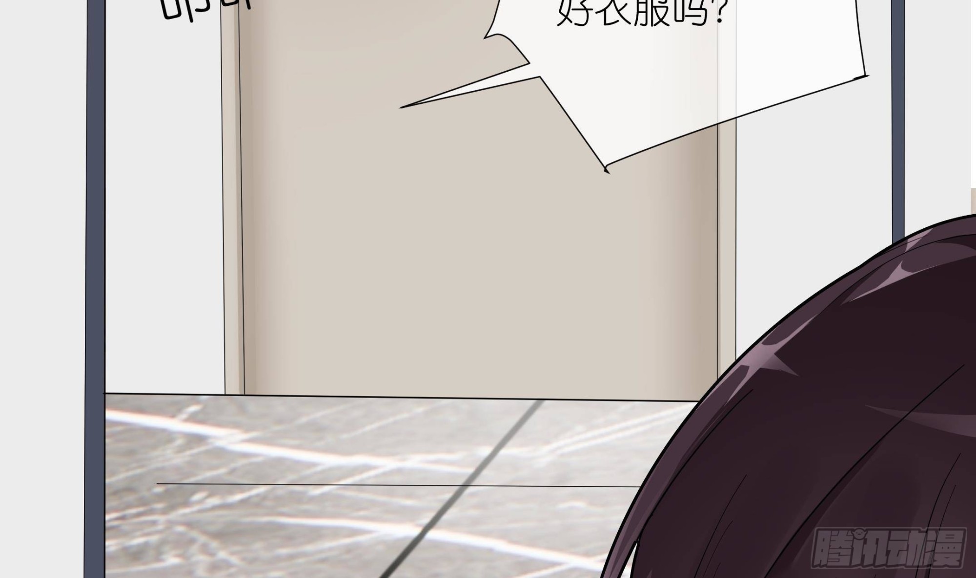 《前方钓鱼高能女海王的千层套路》第10话 鲛人的占有欲 第19页