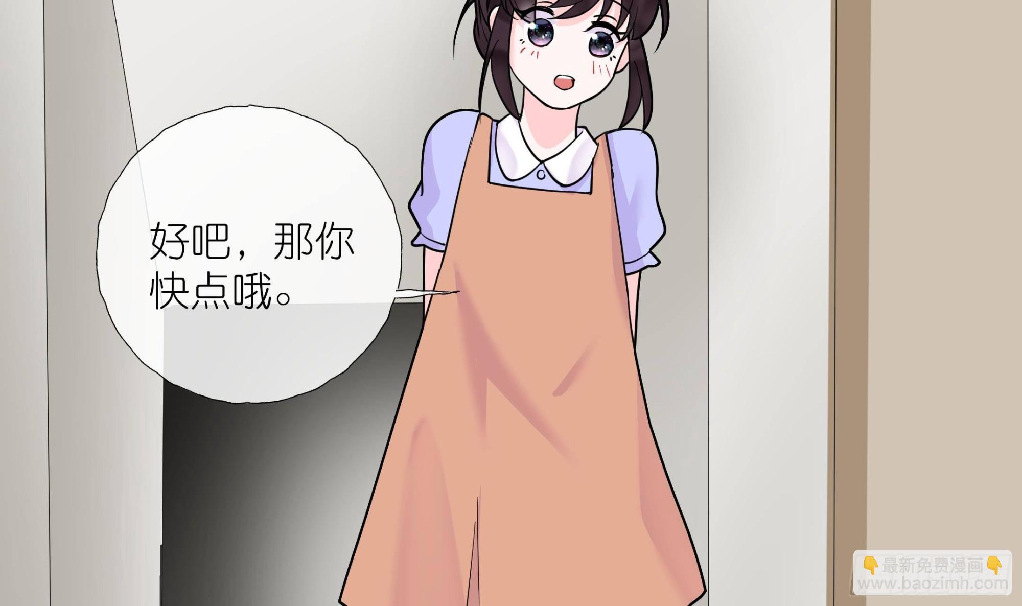 《前方钓鱼高能女海王的千层套路》第10话 鲛人的占有欲 第27页