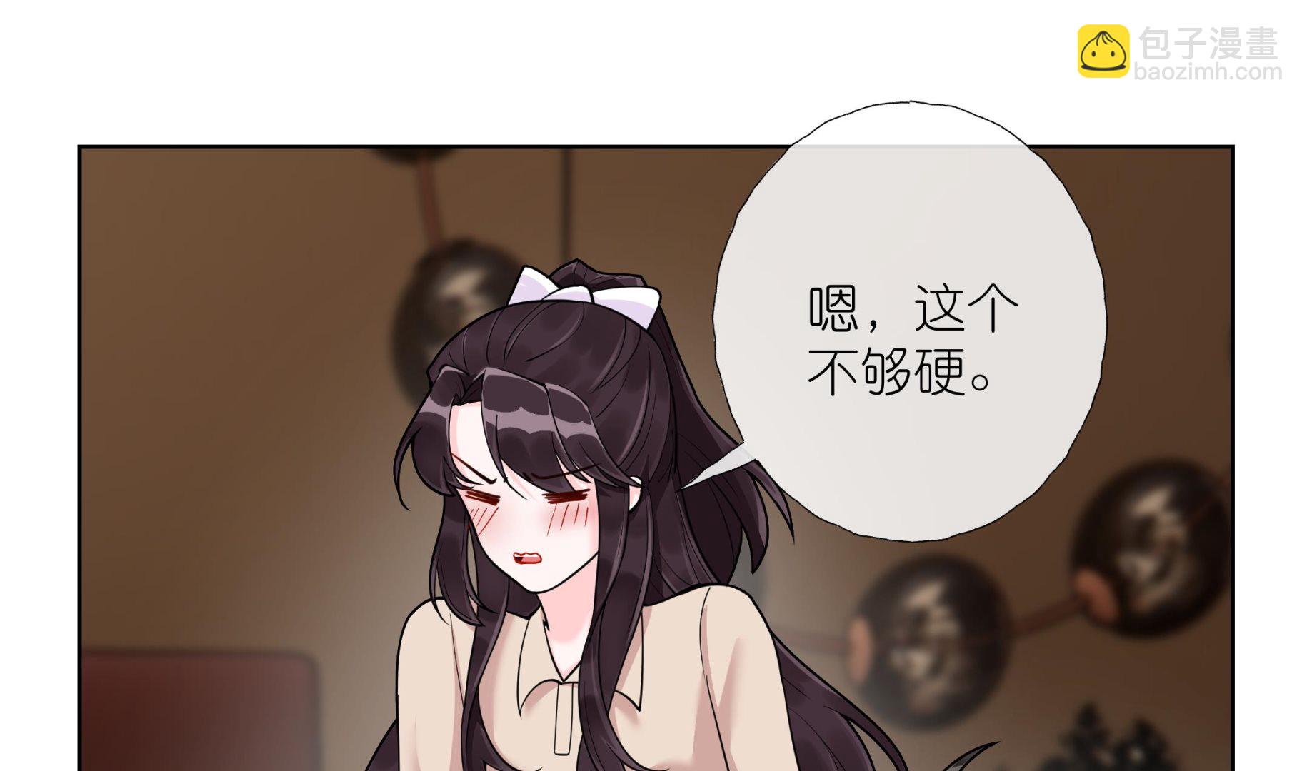 《前方钓鱼高能女海王的千层套路》第8话 酒后乱X？ 第34页