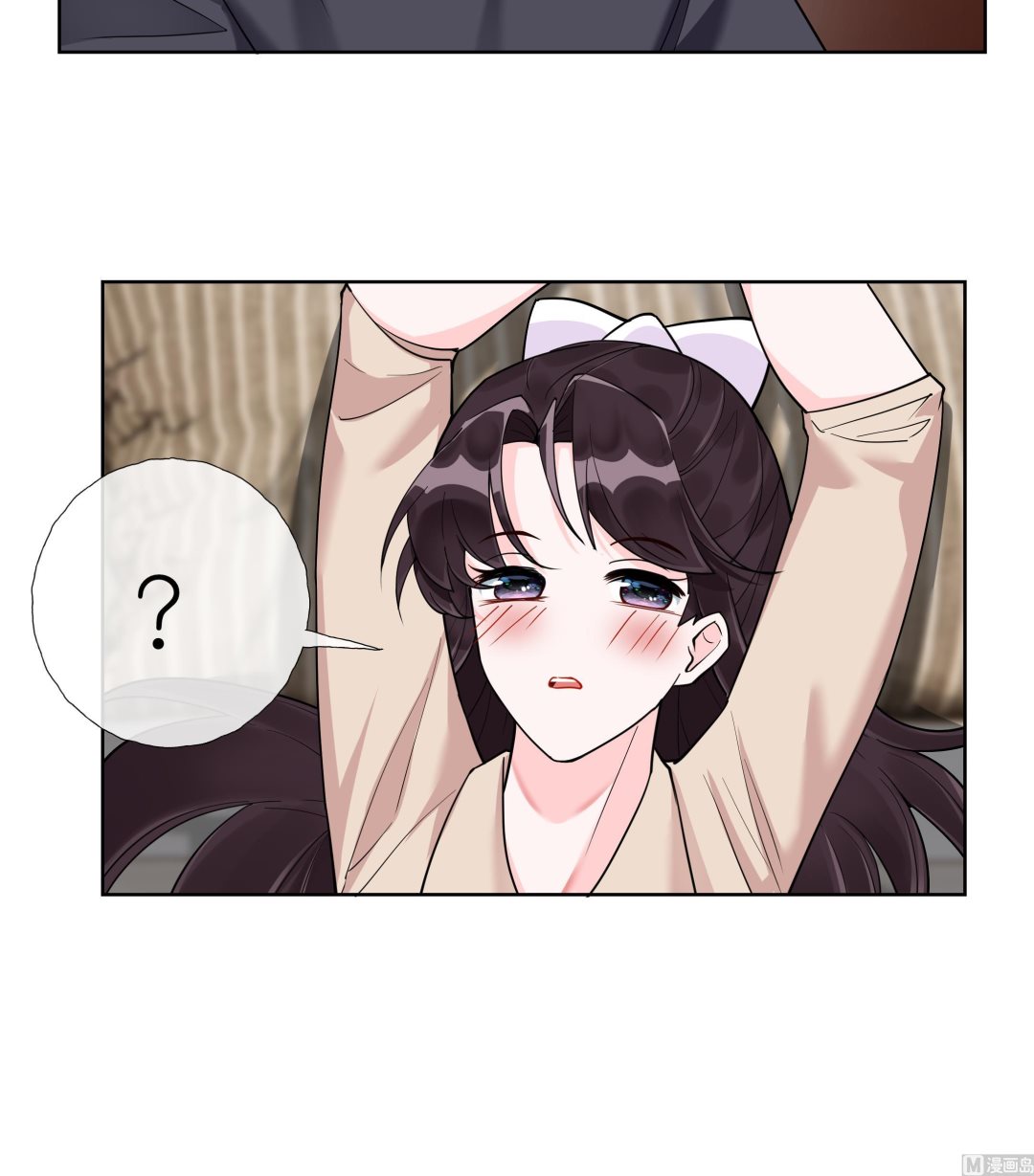 《前方钓鱼高能女海王的千层套路》第8话 酒后乱X？ 第39页
