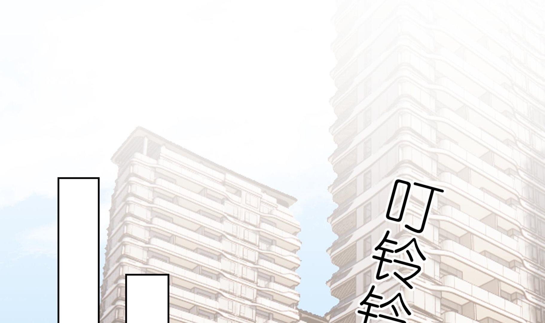 《前方钓鱼高能女海王的千层套路》第8话 酒后乱X？ 第40页
