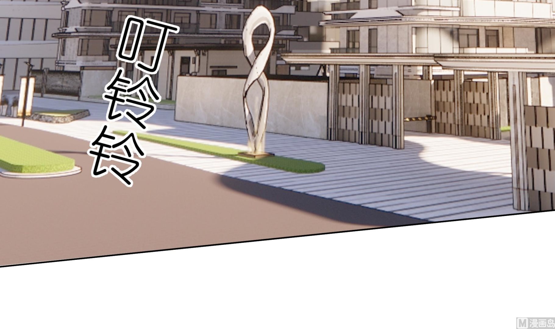 《前方钓鱼高能女海王的千层套路》第8话 酒后乱X？ 第42页
