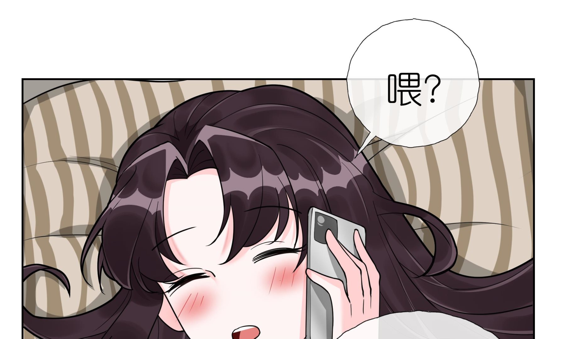《前方钓鱼高能女海王的千层套路》第8话 酒后乱X？ 第43页