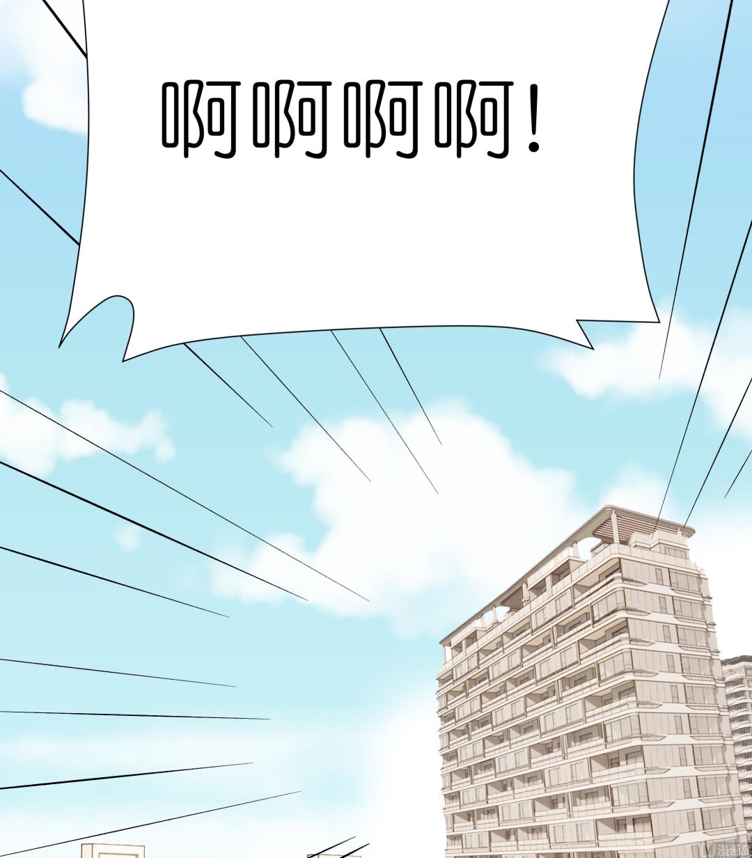 《前方钓鱼高能女海王的千层套路》第8话 酒后乱X？ 第48页