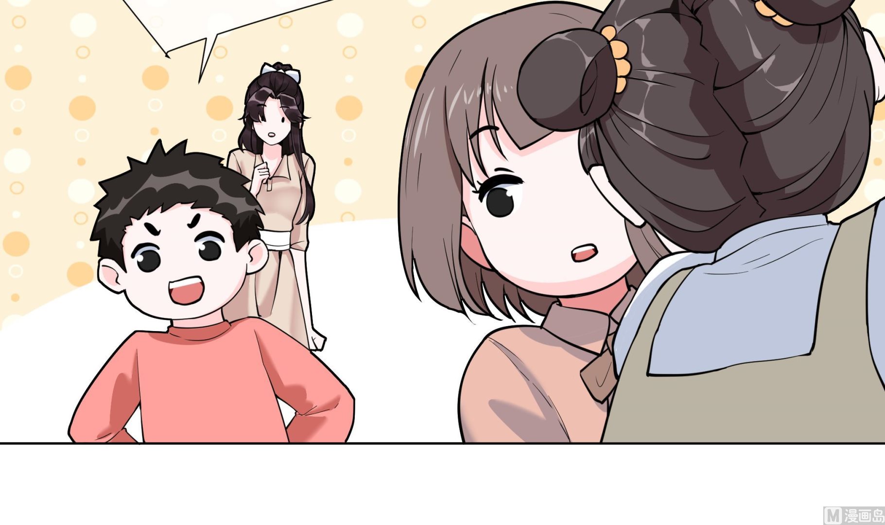 《前方钓鱼高能女海王的千层套路》第7话 温柔人夫江医生 第12页