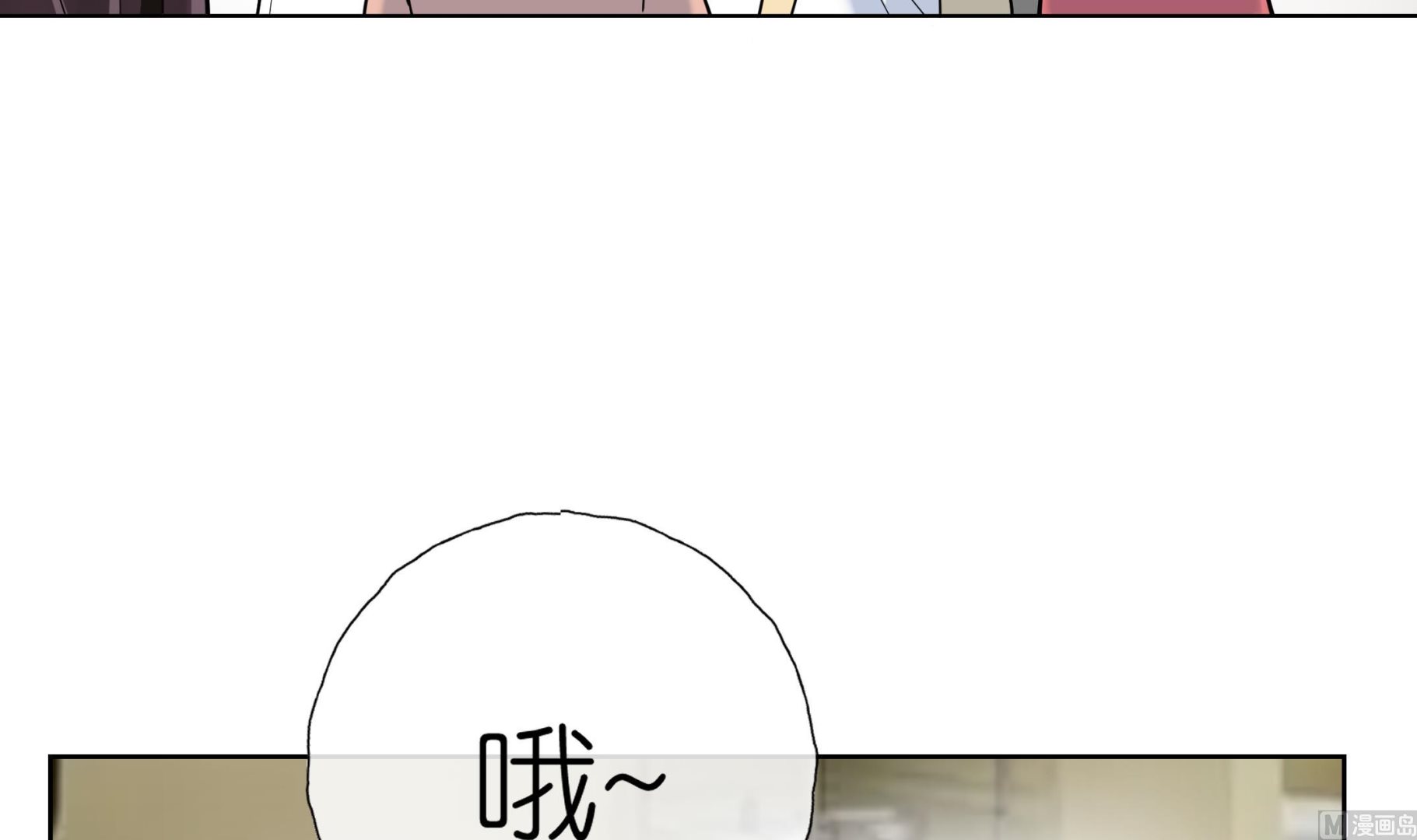《前方钓鱼高能女海王的千层套路》第7话 温柔人夫江医生 第18页