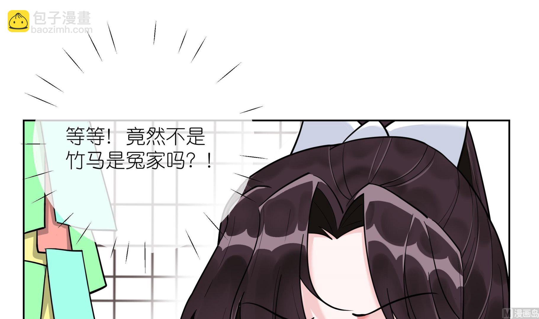 《前方钓鱼高能女海王的千层套路》第7话 温柔人夫江医生 第36页