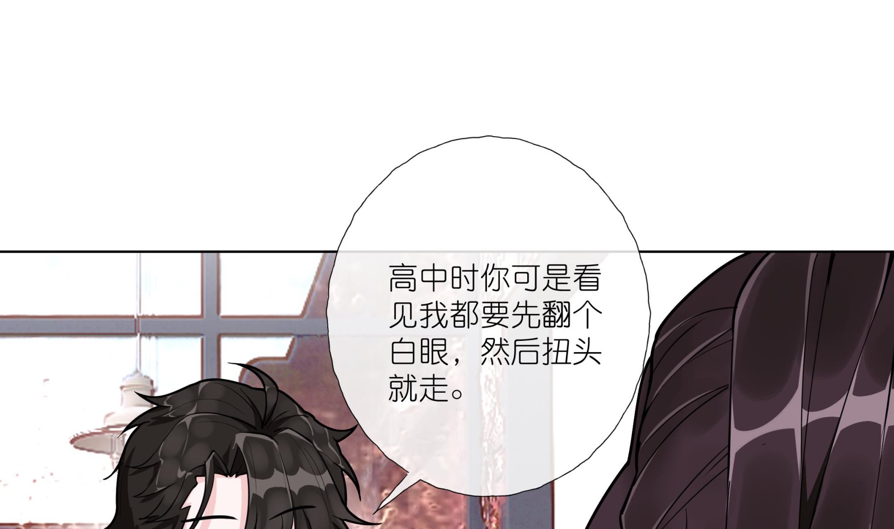 《前方钓鱼高能女海王的千层套路》第7话 温柔人夫江医生 第38页