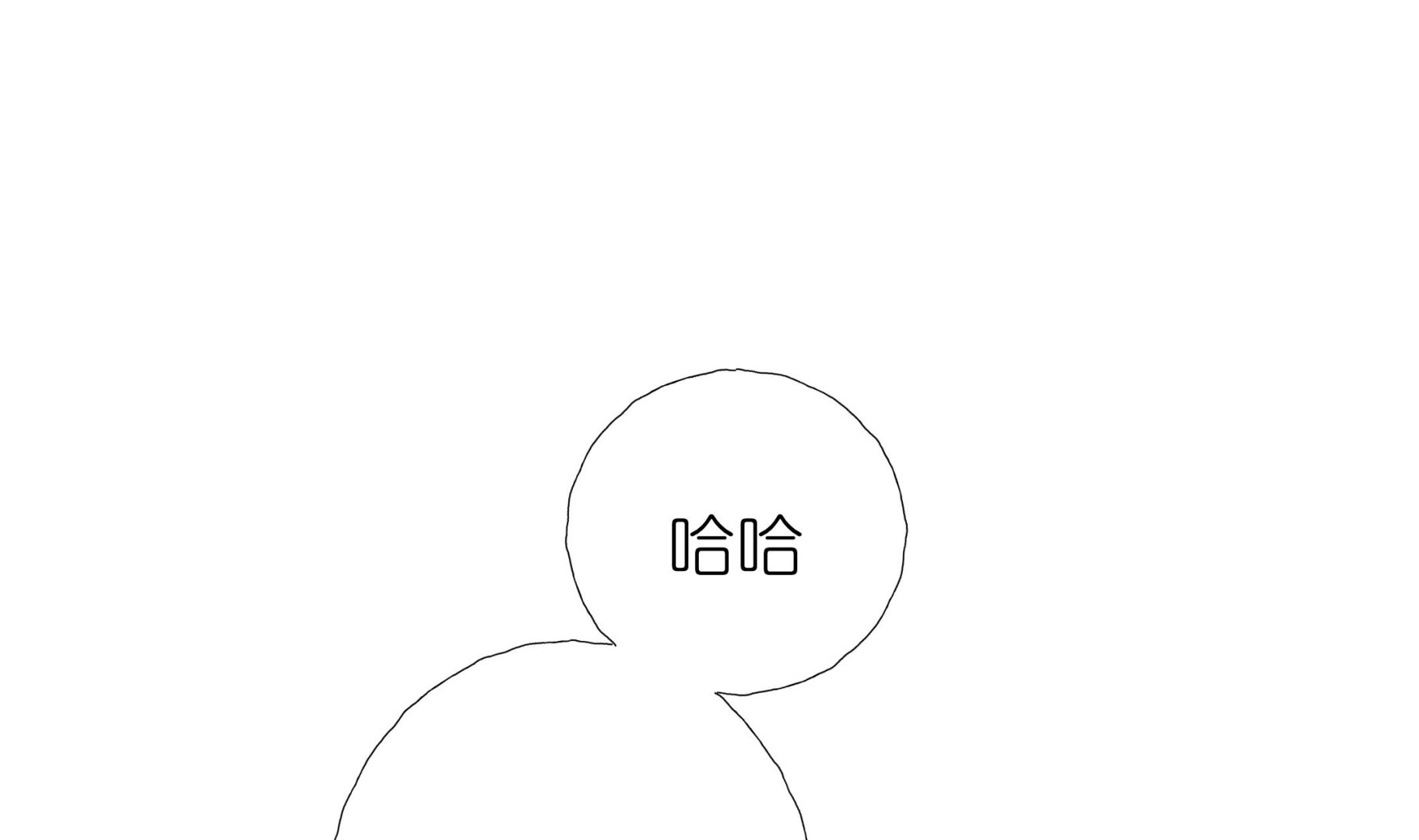 《前方钓鱼高能女海王的千层套路》第7话 温柔人夫江医生 第40页