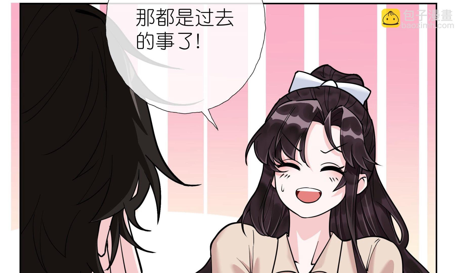 《前方钓鱼高能女海王的千层套路》第7话 温柔人夫江医生 第41页