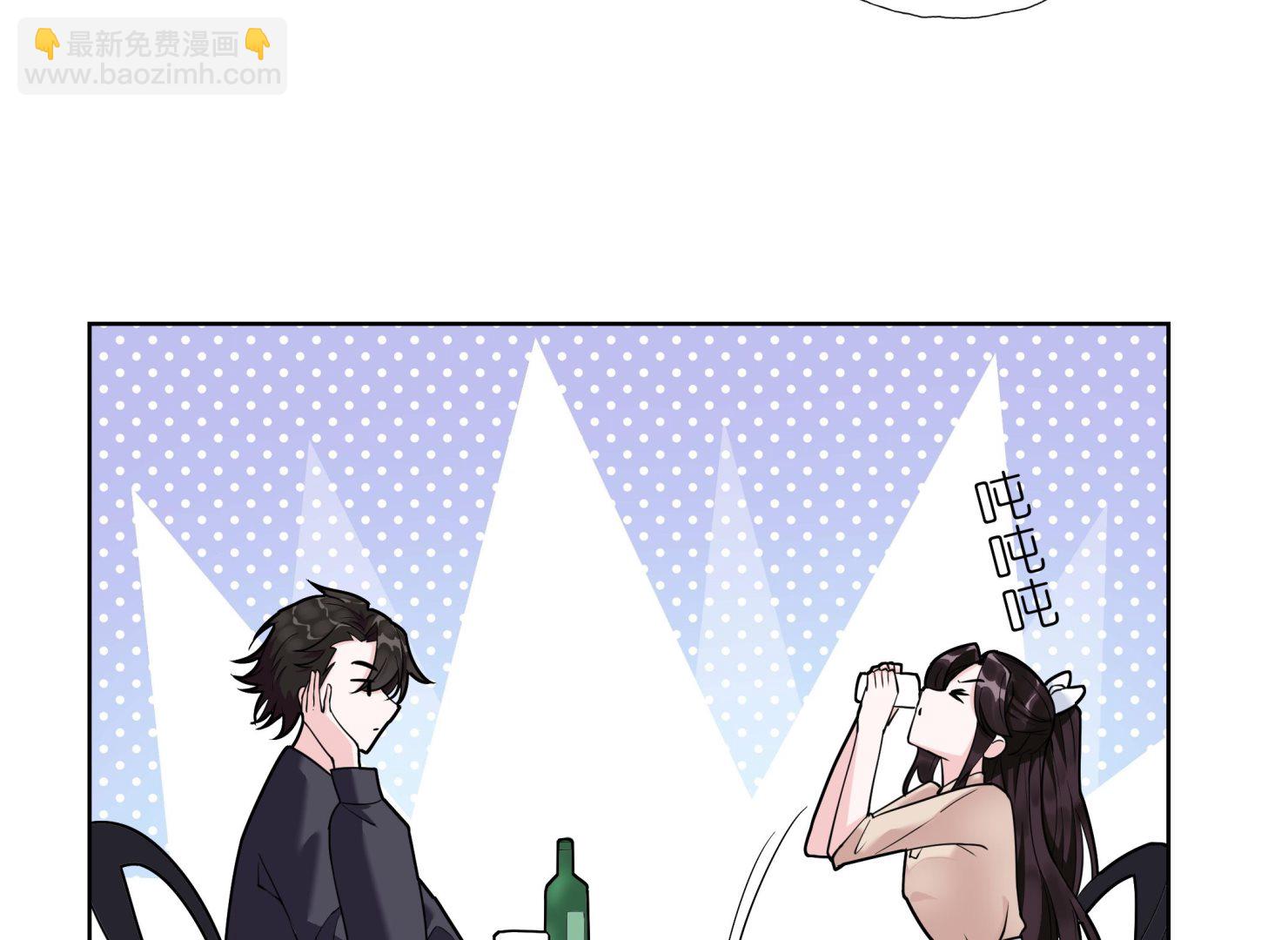 《前方钓鱼高能女海王的千层套路》第7话 温柔人夫江医生 第43页