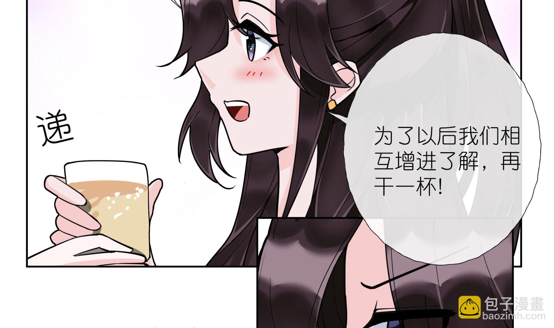 《前方钓鱼高能女海王的千层套路》第7话 温柔人夫江医生 第49页