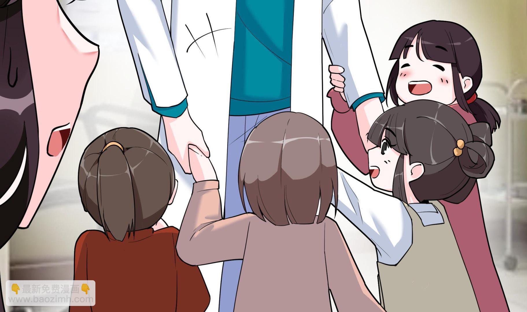 《前方钓鱼高能女海王的千层套路》第7话 温柔人夫江医生 第8页
