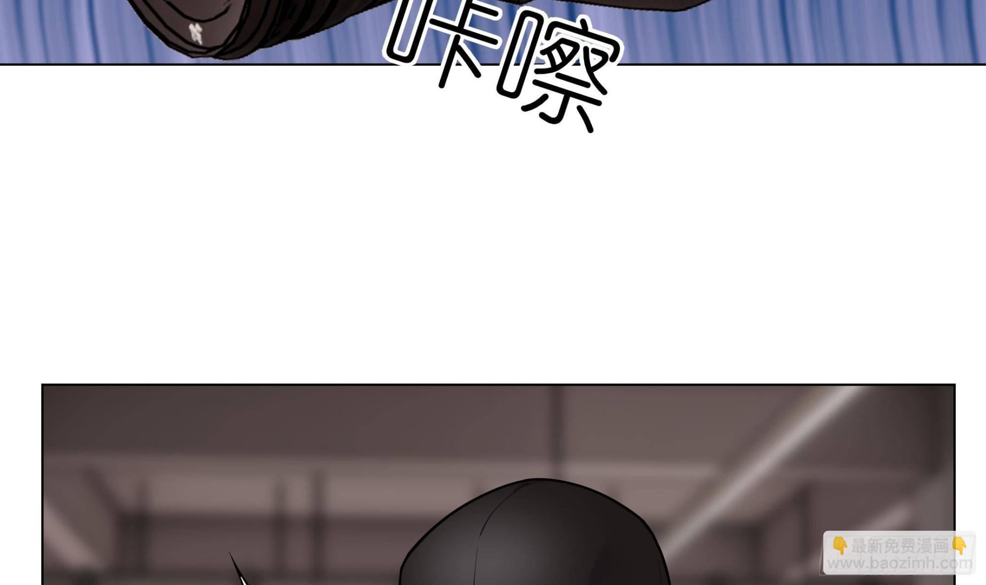 《前方钓鱼高能女海王的千层套路》第14话 被偷拍 第15页