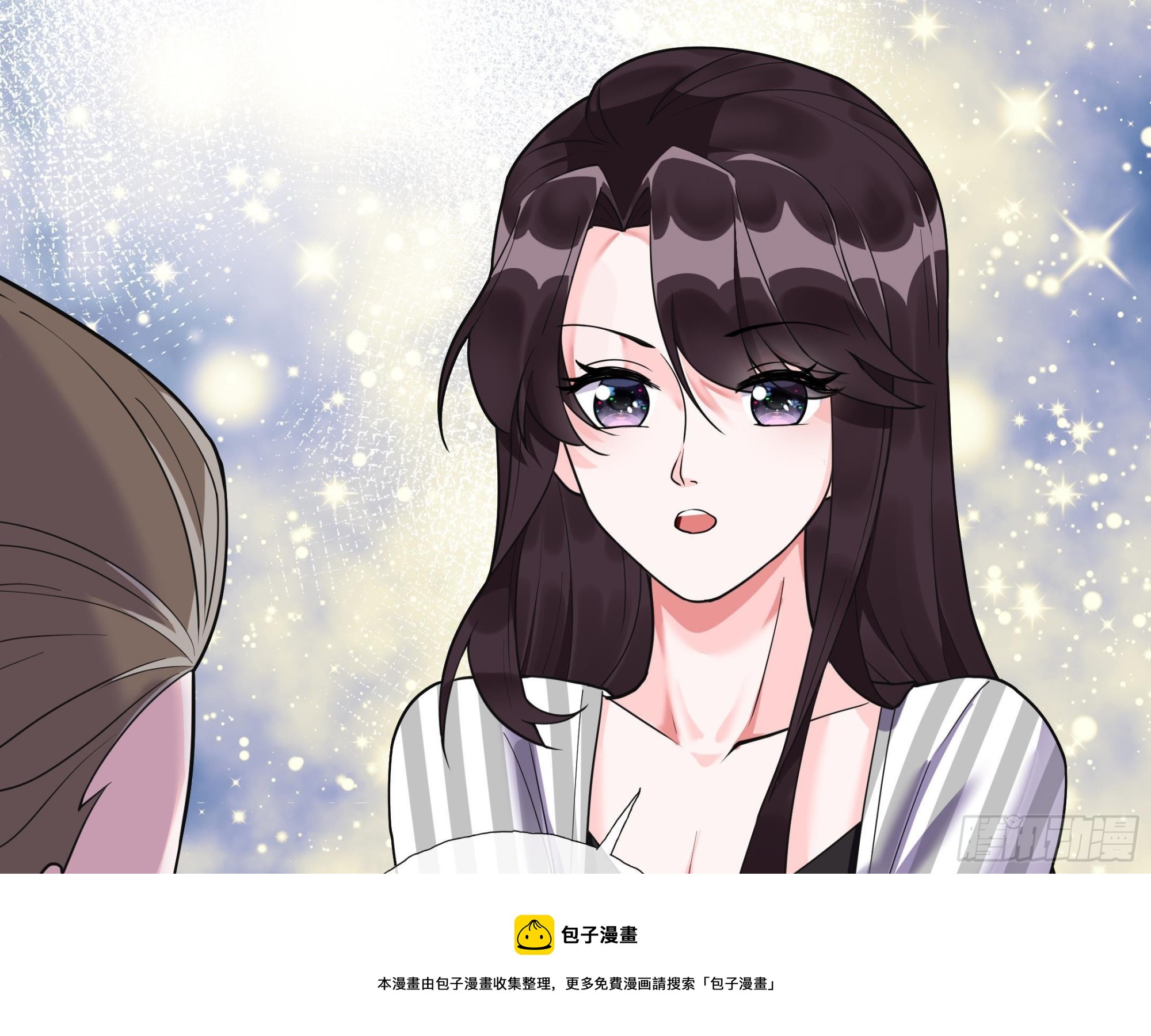 《前方钓鱼高能女海王的千层套路》第14话 被偷拍 第50页