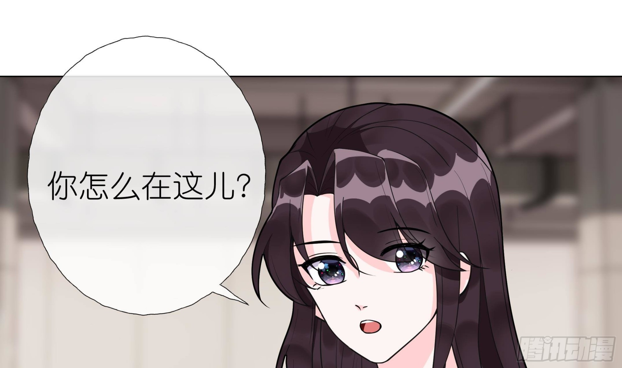 《前方钓鱼高能女海王的千层套路》第14话 被偷拍 第8页
