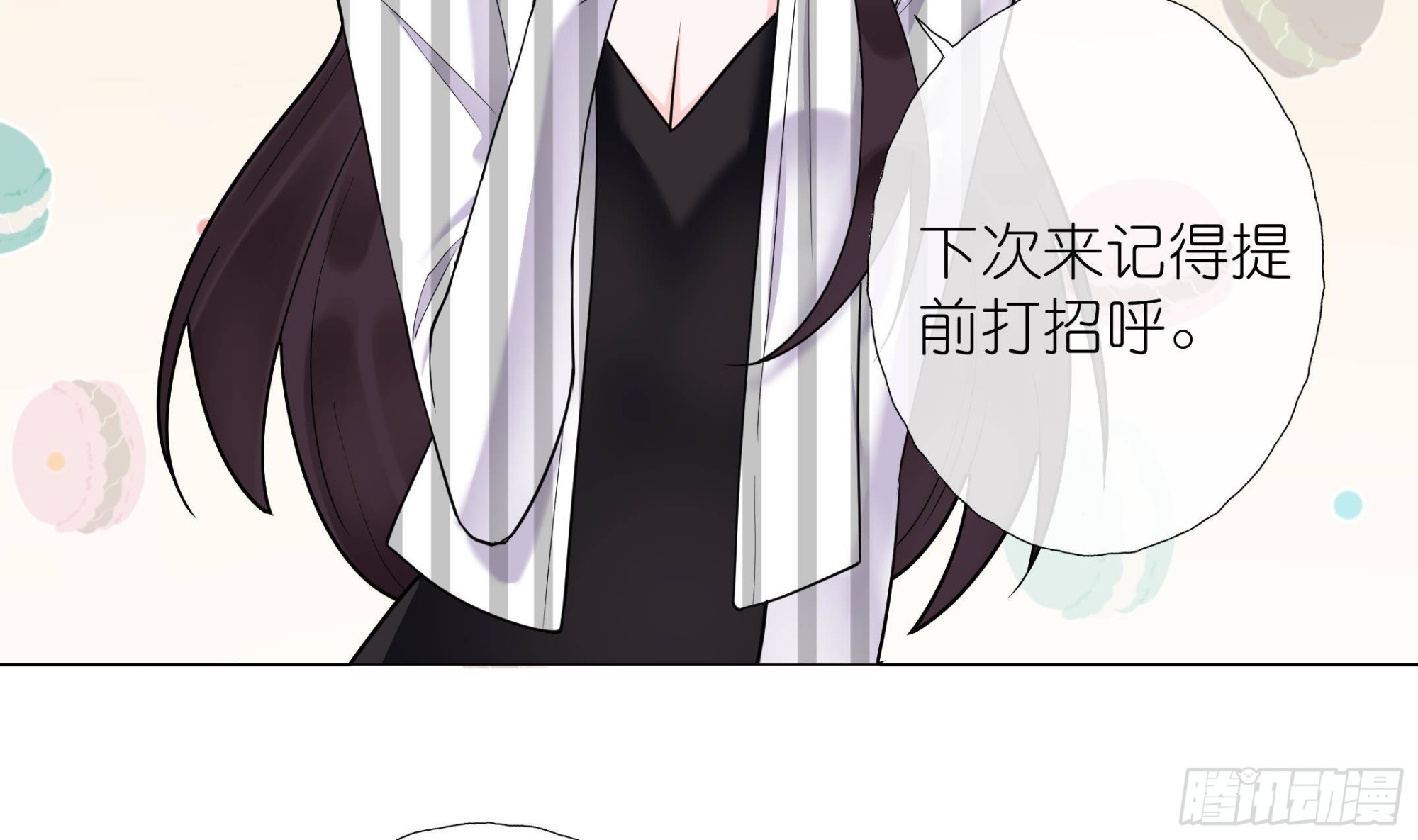 《前方钓鱼高能女海王的千层套路》第13话 你就宠他吧 第26页