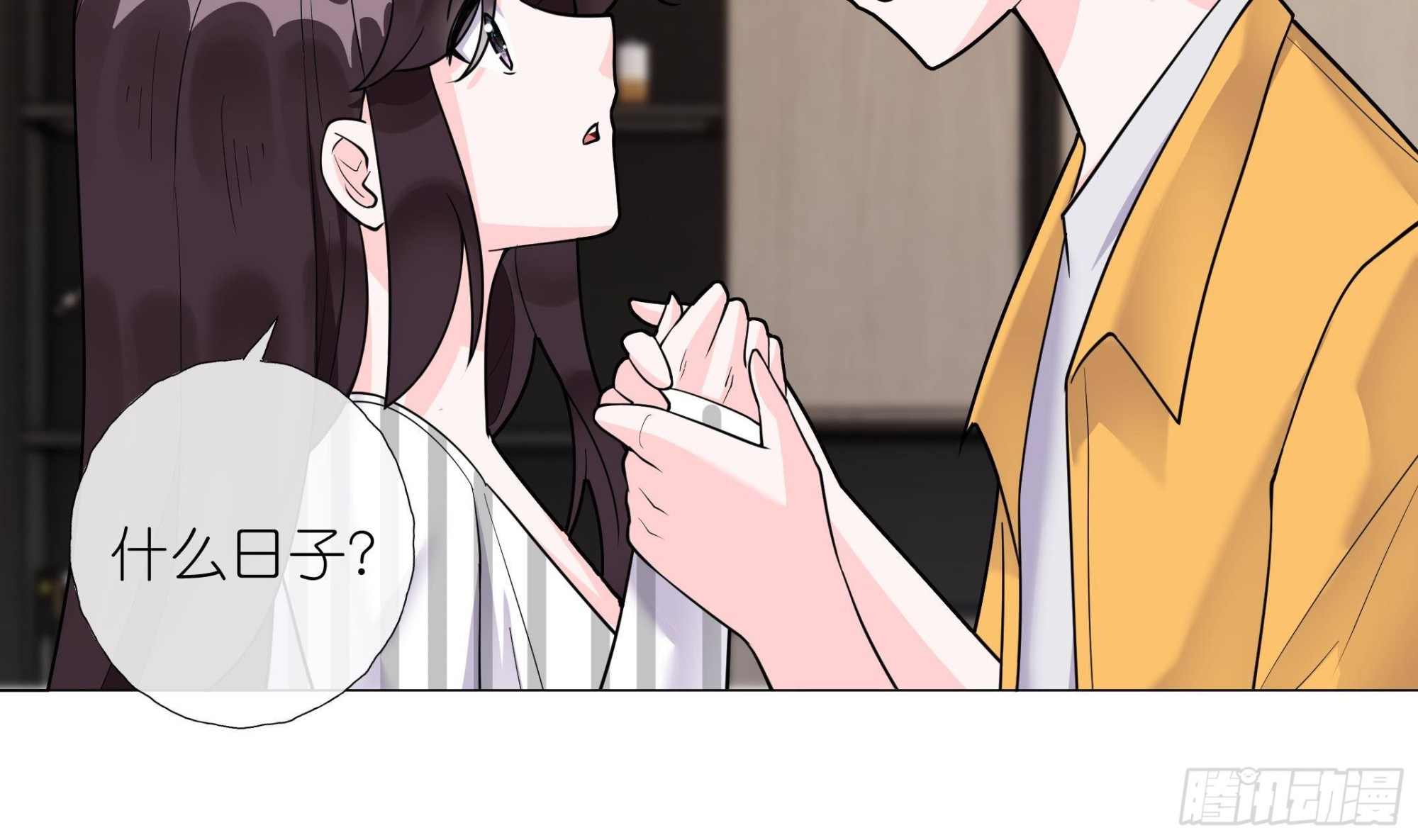 《前方钓鱼高能女海王的千层套路》第13话 你就宠他吧 第28页