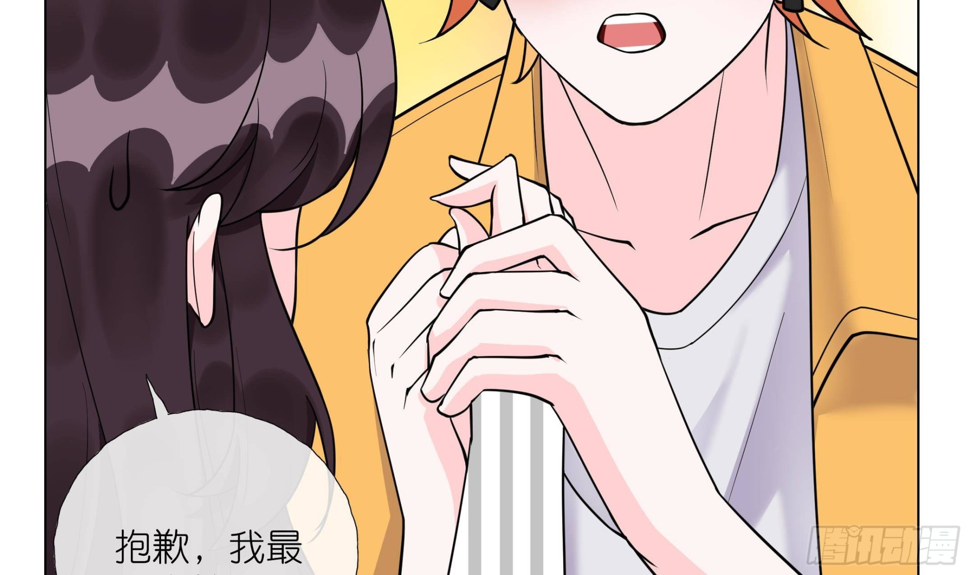 《前方钓鱼高能女海王的千层套路》第13话 你就宠他吧 第30页