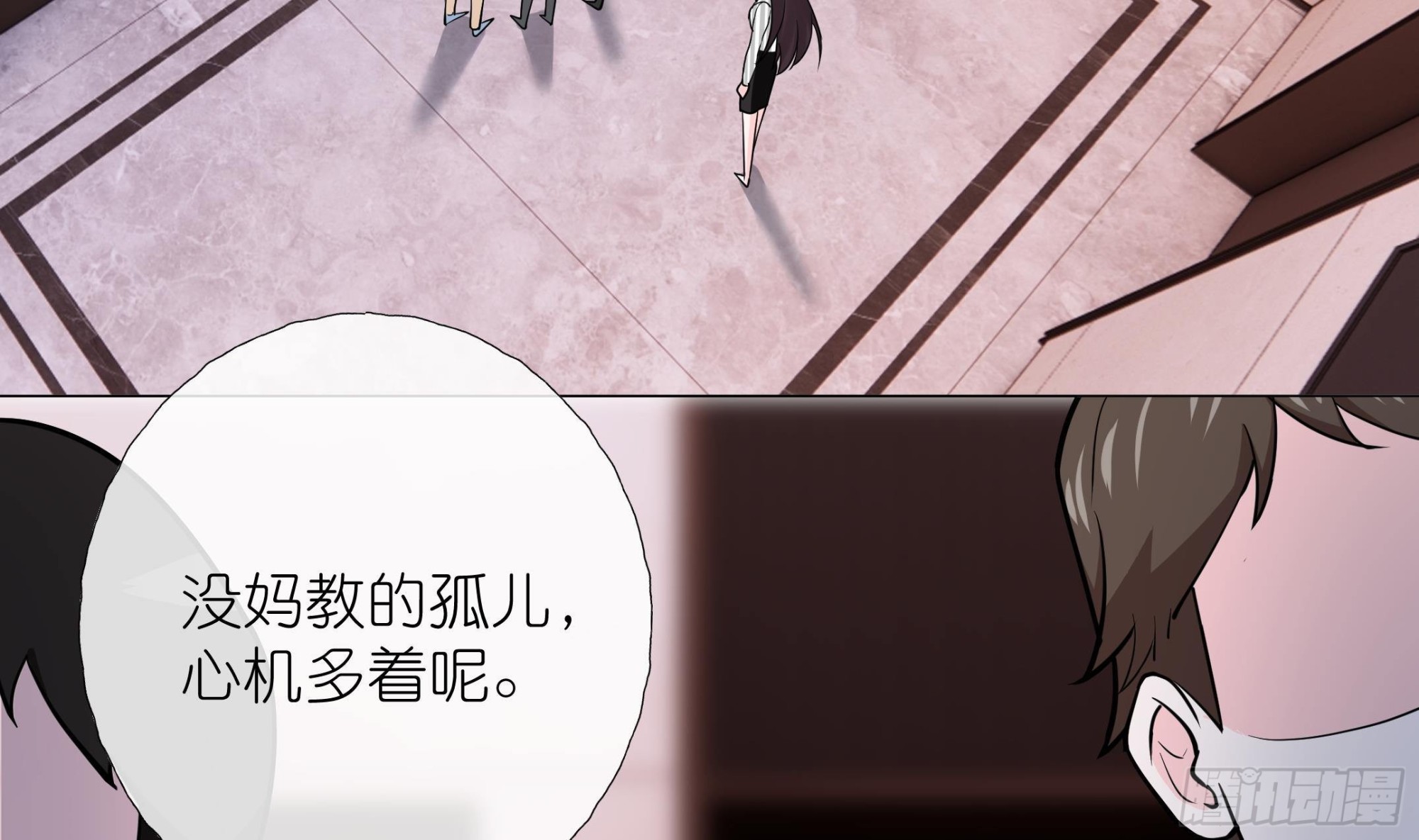 《前方钓鱼高能女海王的千层套路》第13话 你就宠他吧 第43页