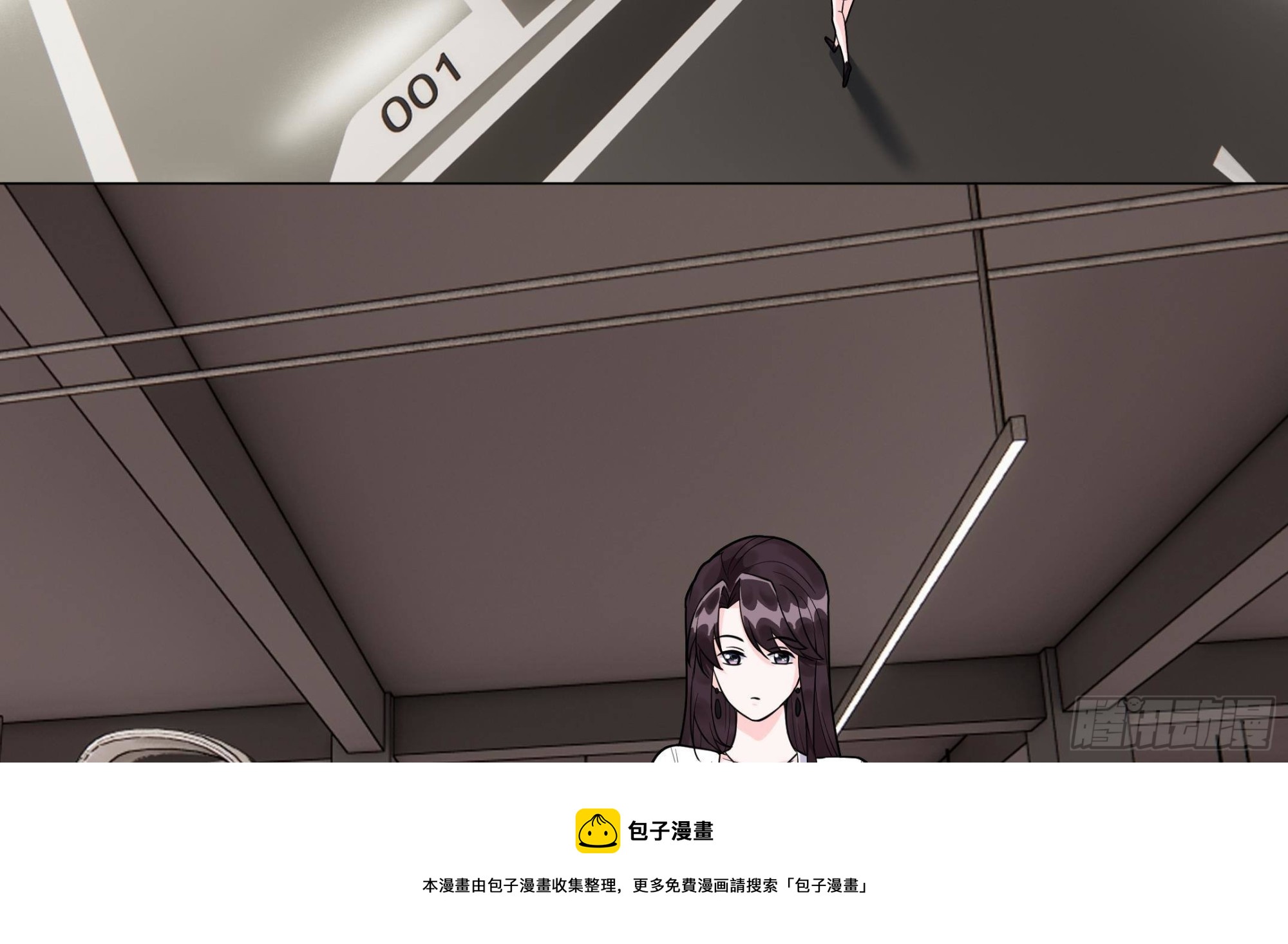 《前方钓鱼高能女海王的千层套路》第13话 你就宠他吧 第50页