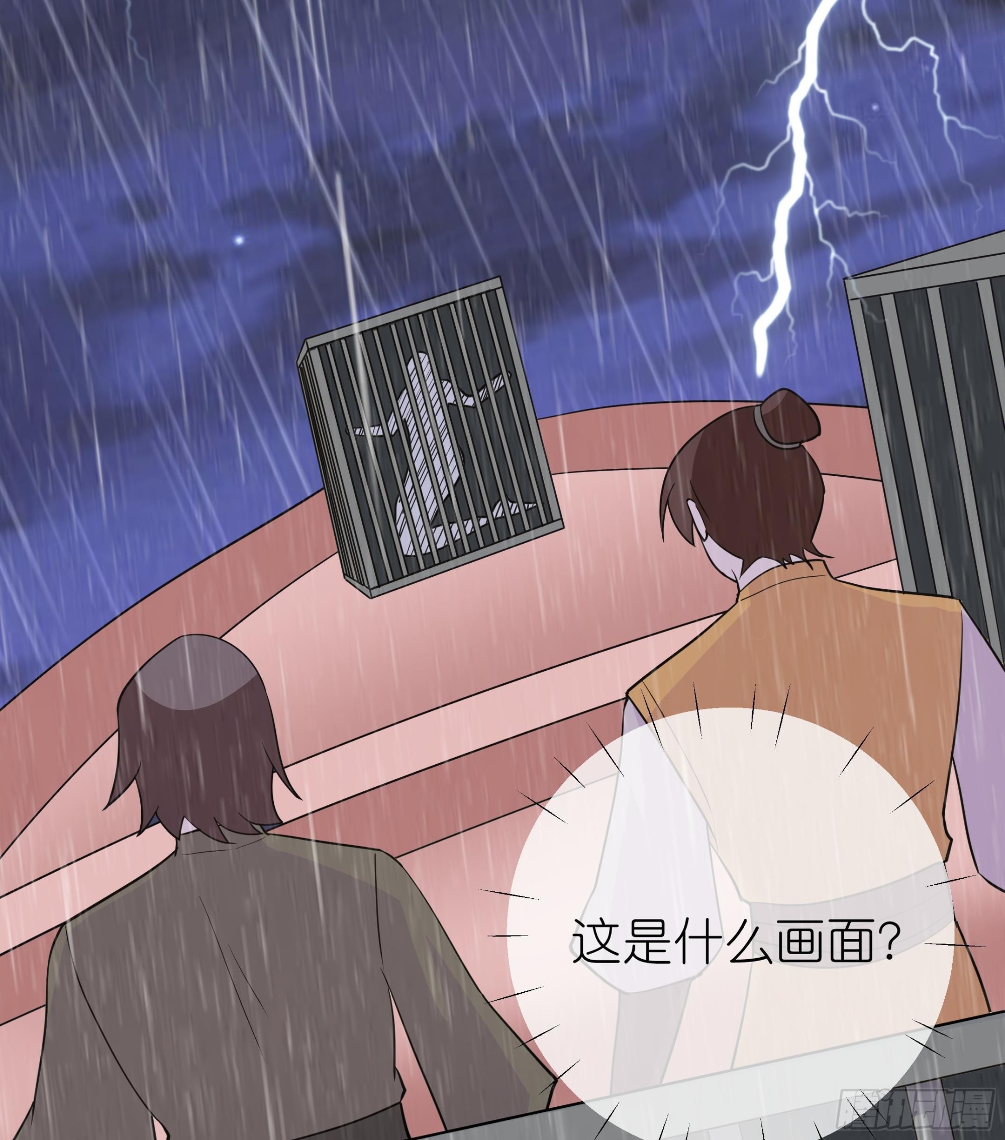 《前方钓鱼高能女海王的千层套路》第11话 我帮你 第19页