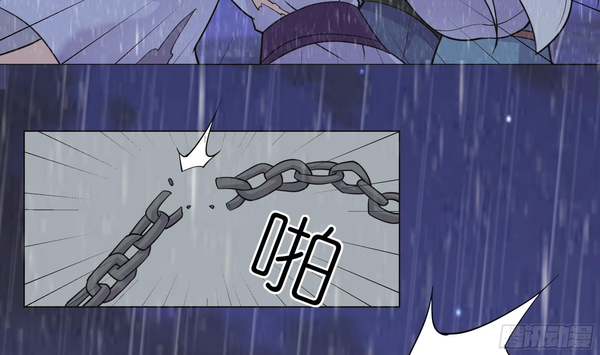 《前方钓鱼高能女海王的千层套路》第11话 我帮你 第32页