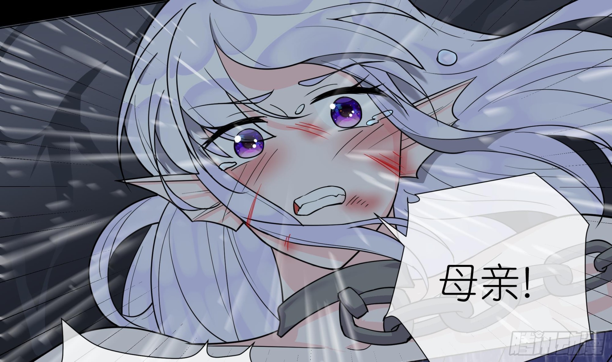 《前方钓鱼高能女海王的千层套路》第11话 我帮你 第36页