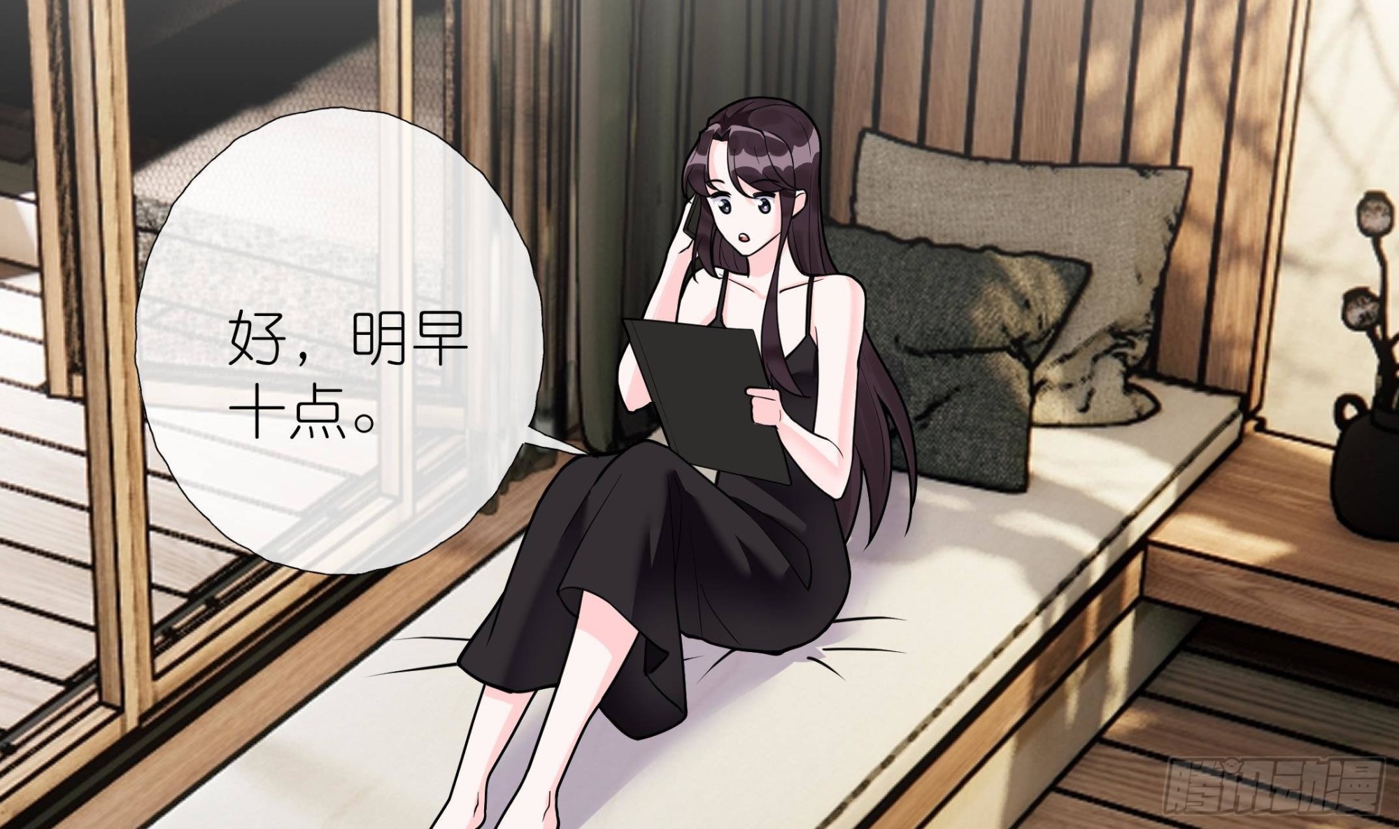 《前方钓鱼高能女海王的千层套路》第12话 桌底有人 第18页