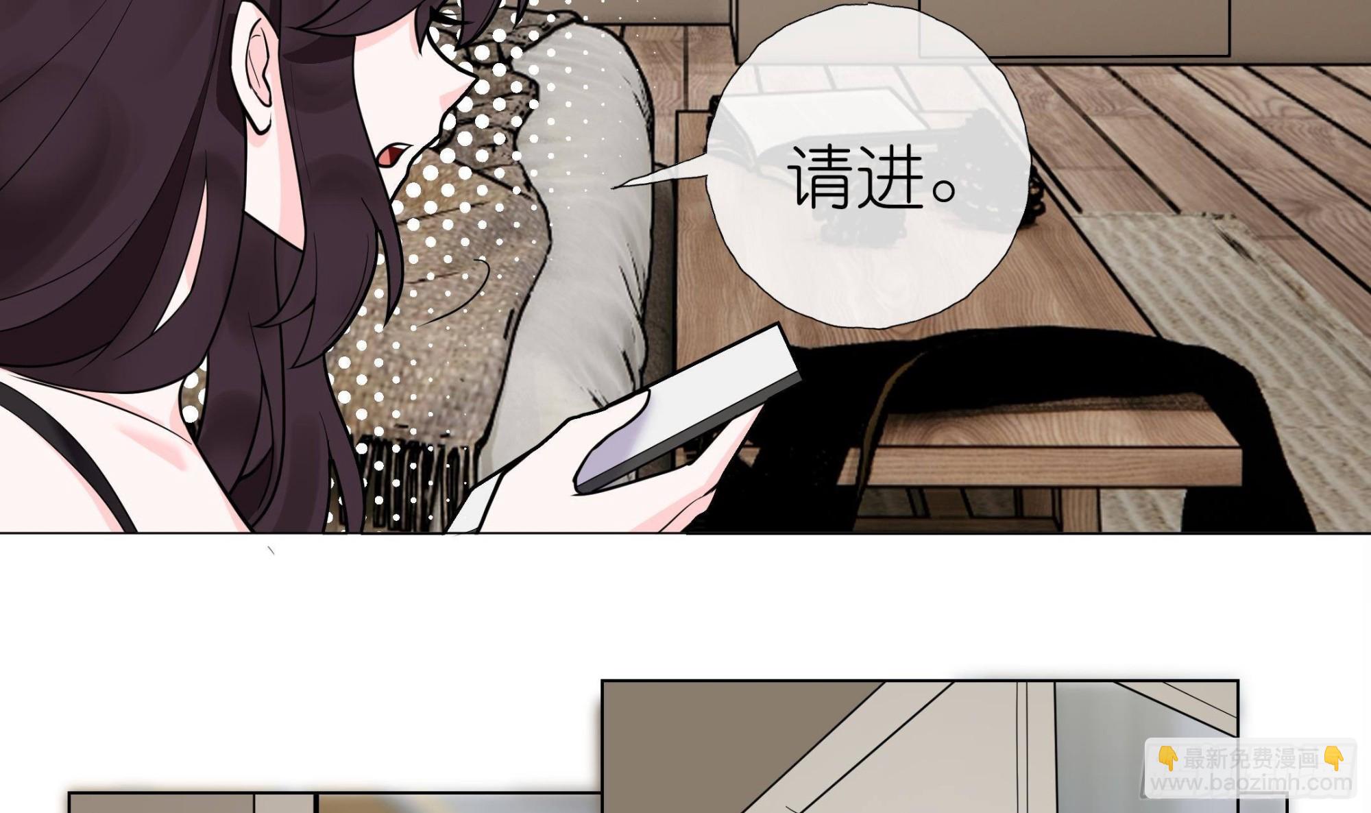 《前方钓鱼高能女海王的千层套路》第12话 桌底有人 第21页