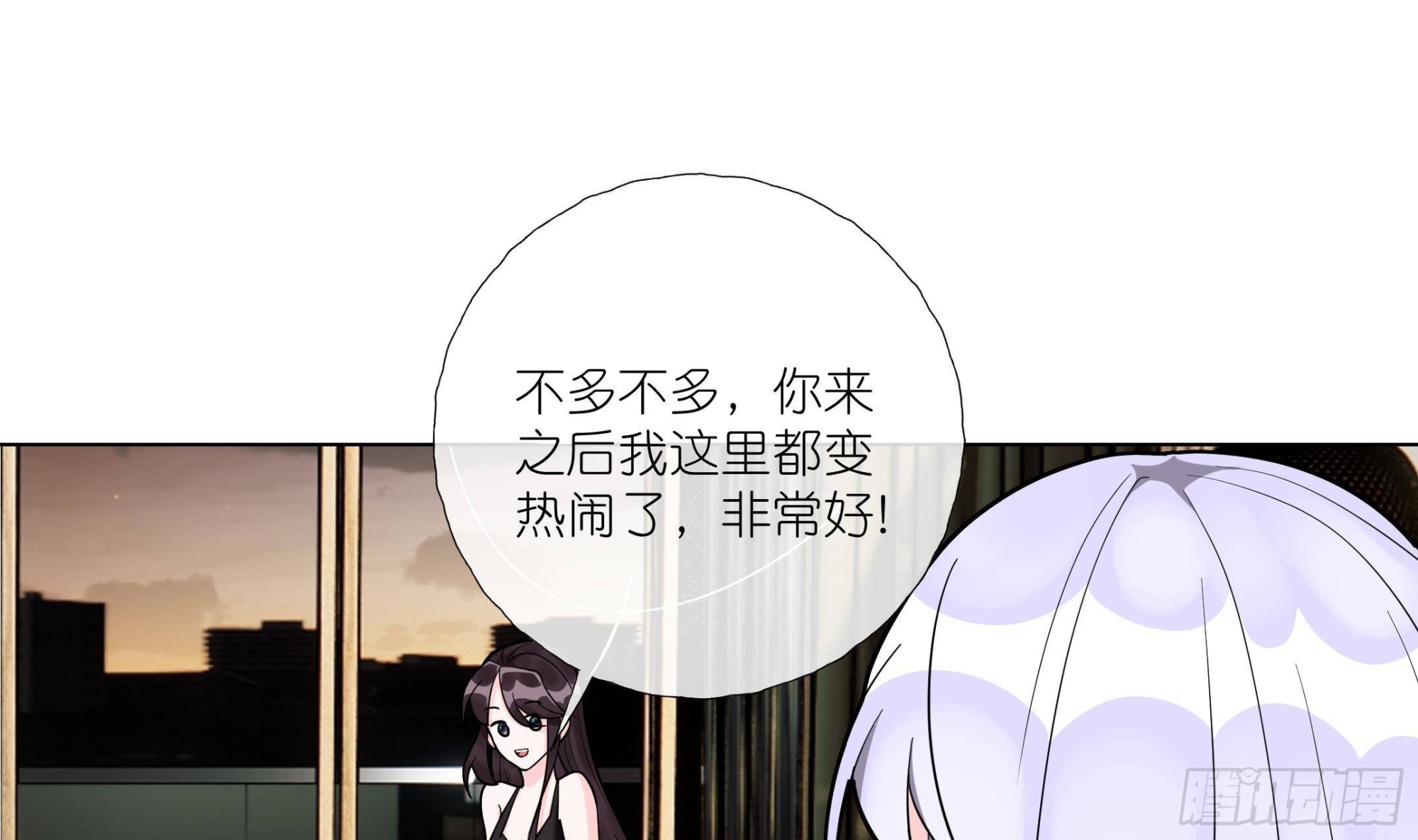 《前方钓鱼高能女海王的千层套路》第12话 桌底有人 第25页