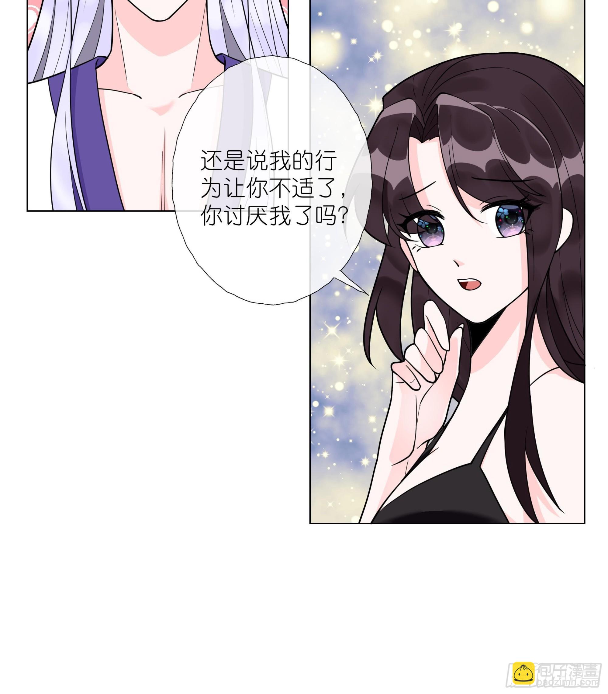《前方钓鱼高能女海王的千层套路》第12话 桌底有人 第33页