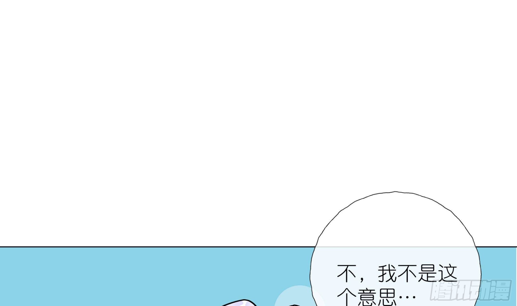 《前方钓鱼高能女海王的千层套路》第12话 桌底有人 第34页