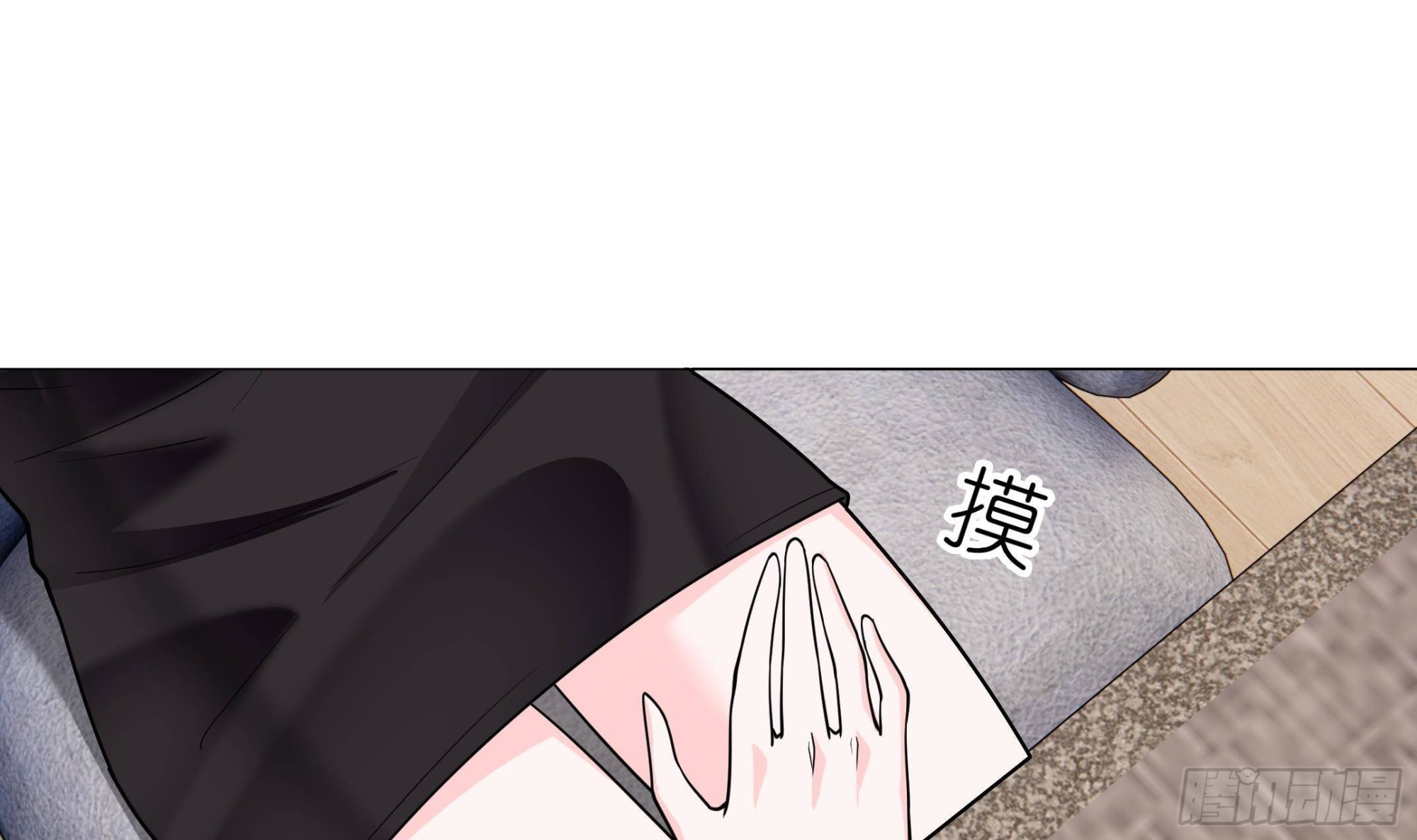 《前方钓鱼高能女海王的千层套路》第12话 桌底有人 第45页