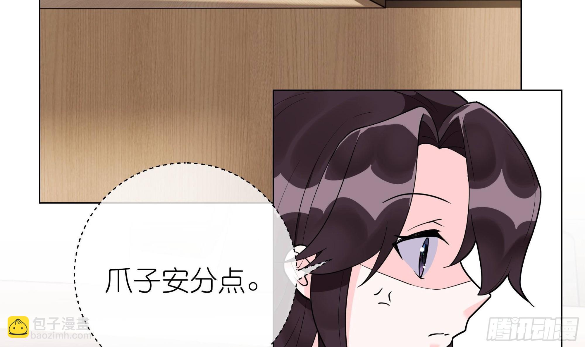 《前方钓鱼高能女海王的千层套路》第12话 桌底有人 第48页