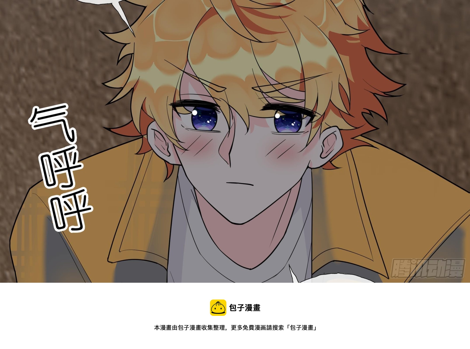 《前方钓鱼高能女海王的千层套路》第12话 桌底有人 第50页
