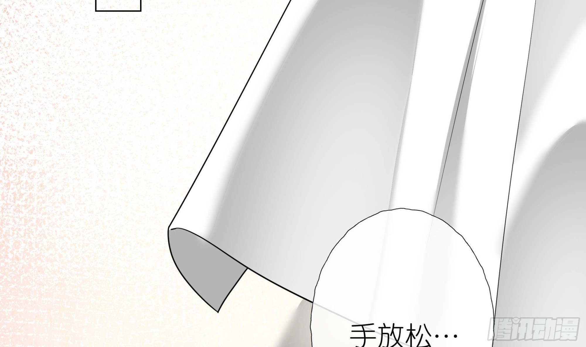 《前方钓鱼高能女海王的千层套路》第12话 桌底有人 第5页