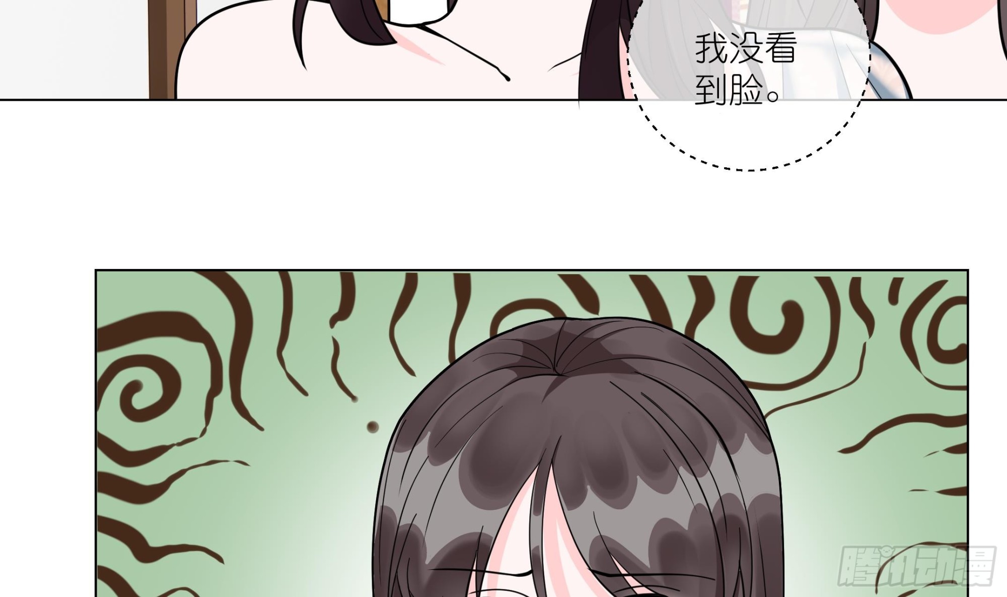 《前方钓鱼高能女海王的千层套路》第16话 齐柏翊被下药？ 第28页
