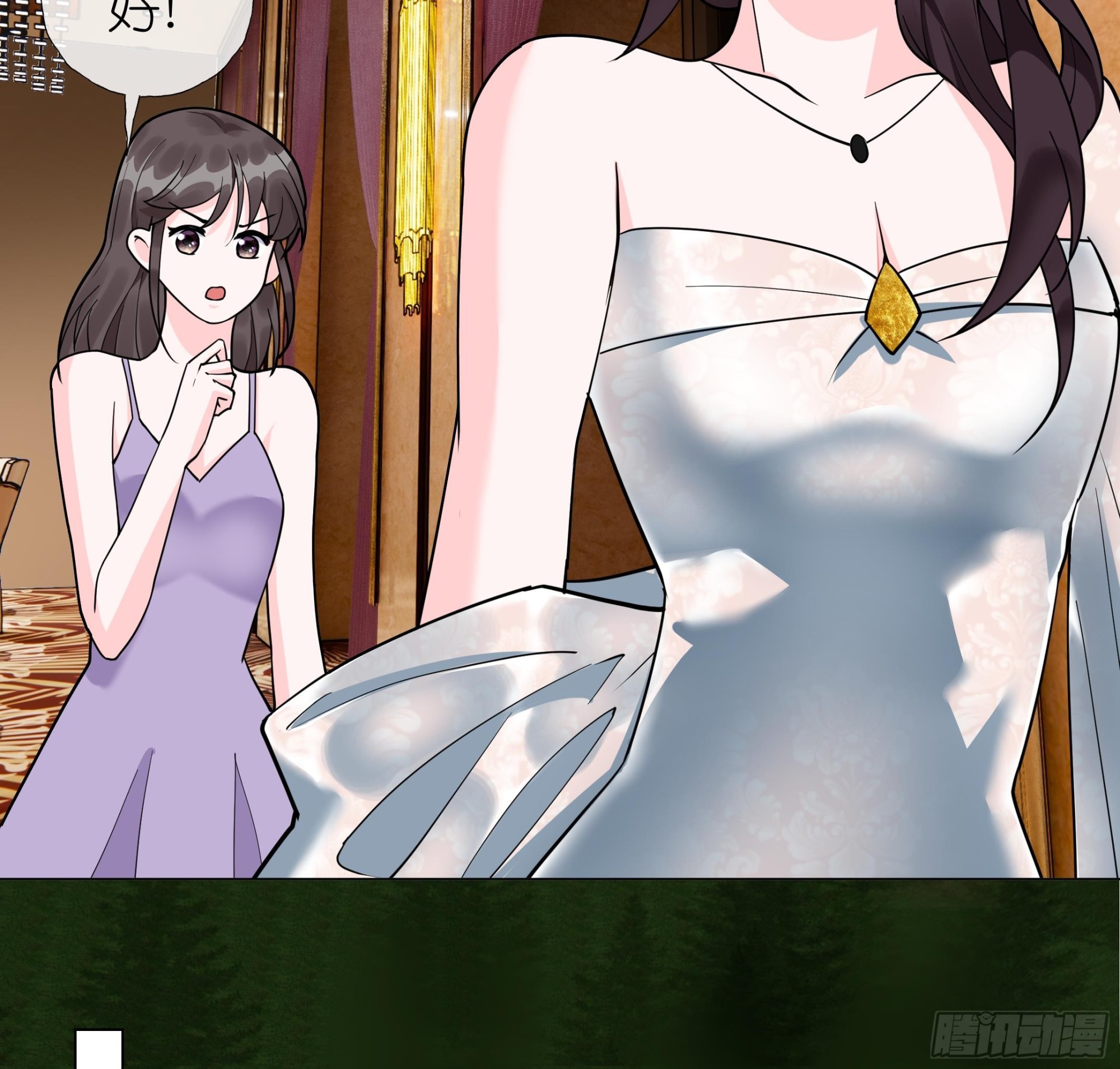 《前方钓鱼高能女海王的千层套路》第16话 齐柏翊被下药？ 第34页